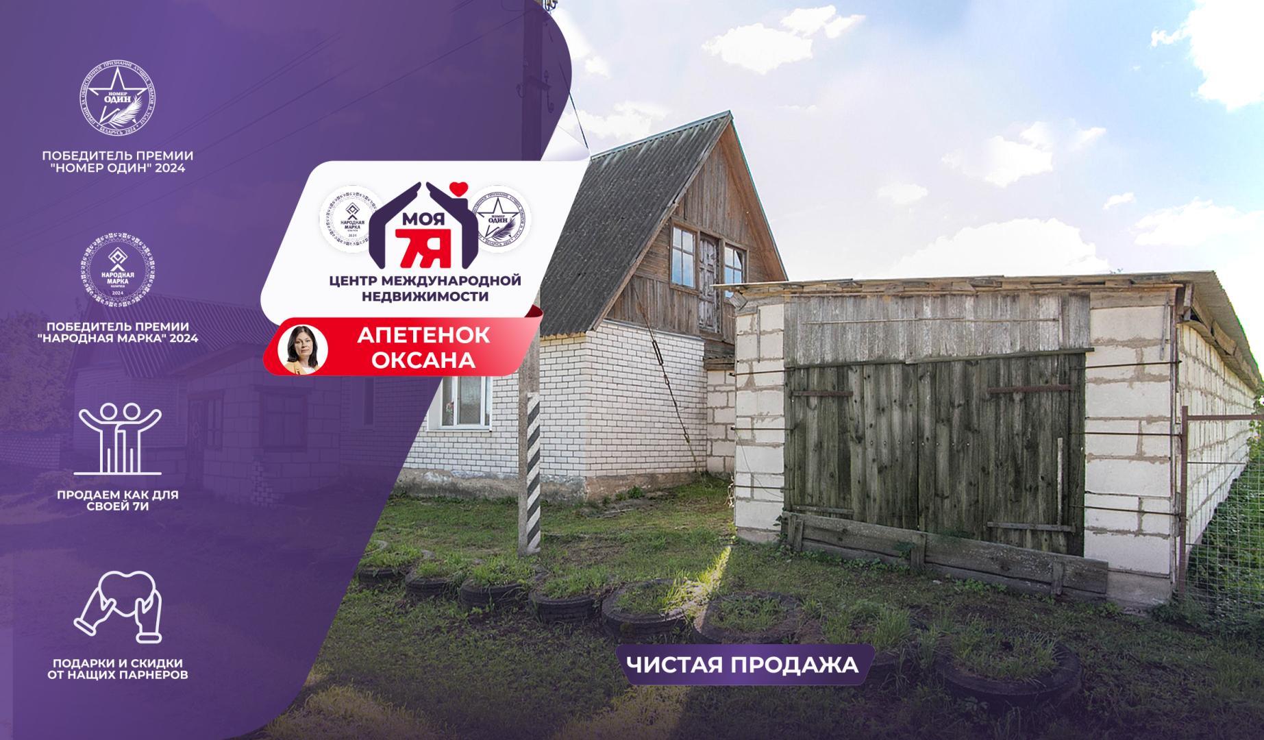 Дом по адресу д. Мокрица