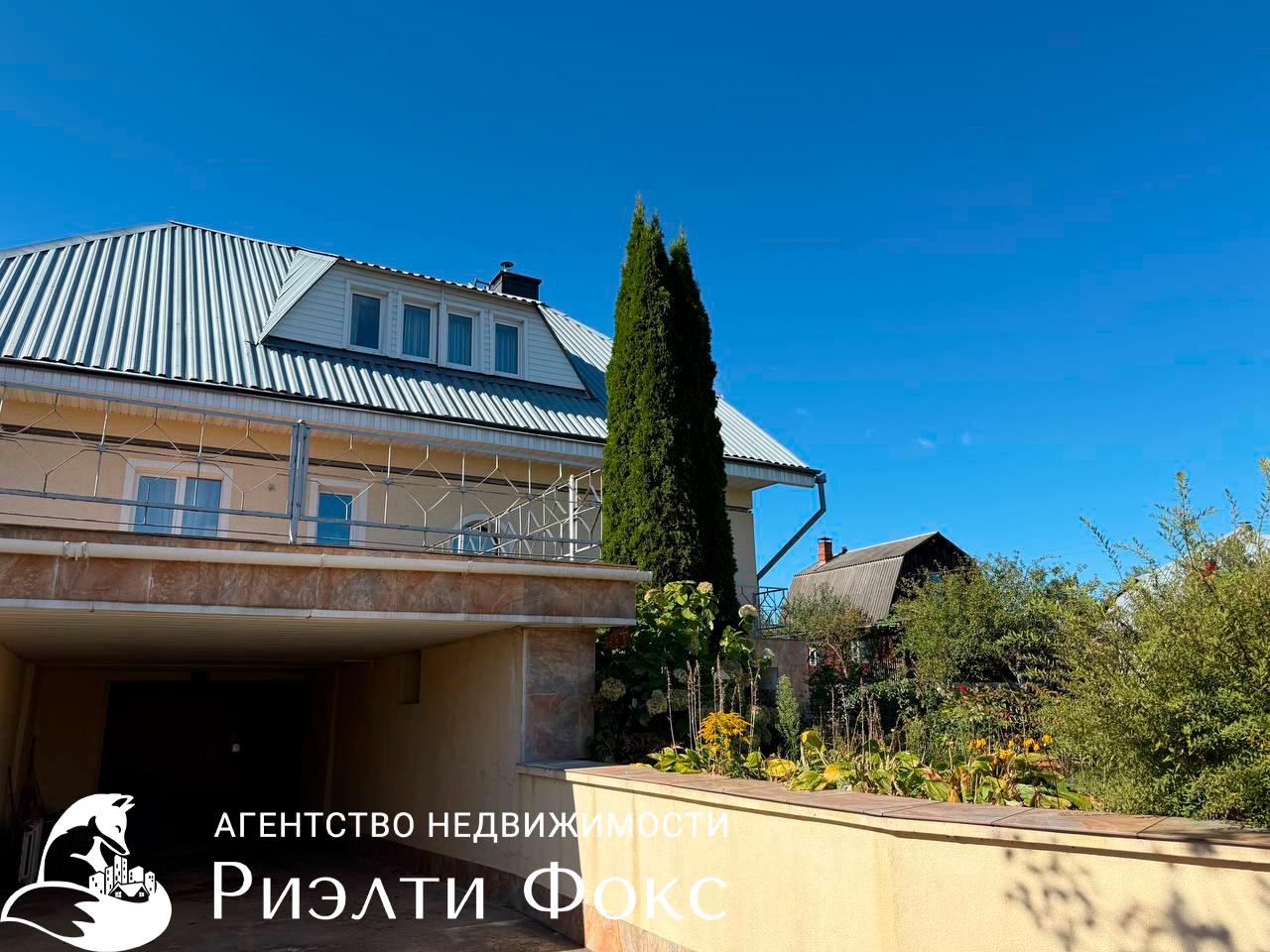 5-комнатная квартира  в аренду по адресу Боровляны д., Дружная ул., д. 19