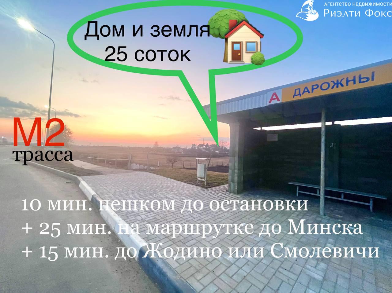 Дом по адресу Дорожный п., д. 15