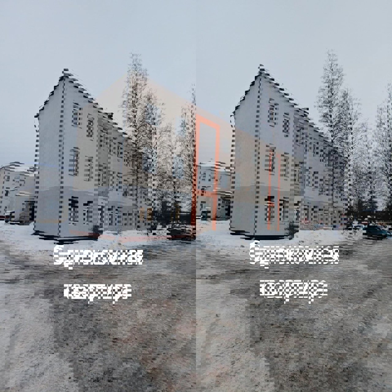 1-комнатная квартира по адресу ул. Шмырёва, 42, Витебск, Витебская область