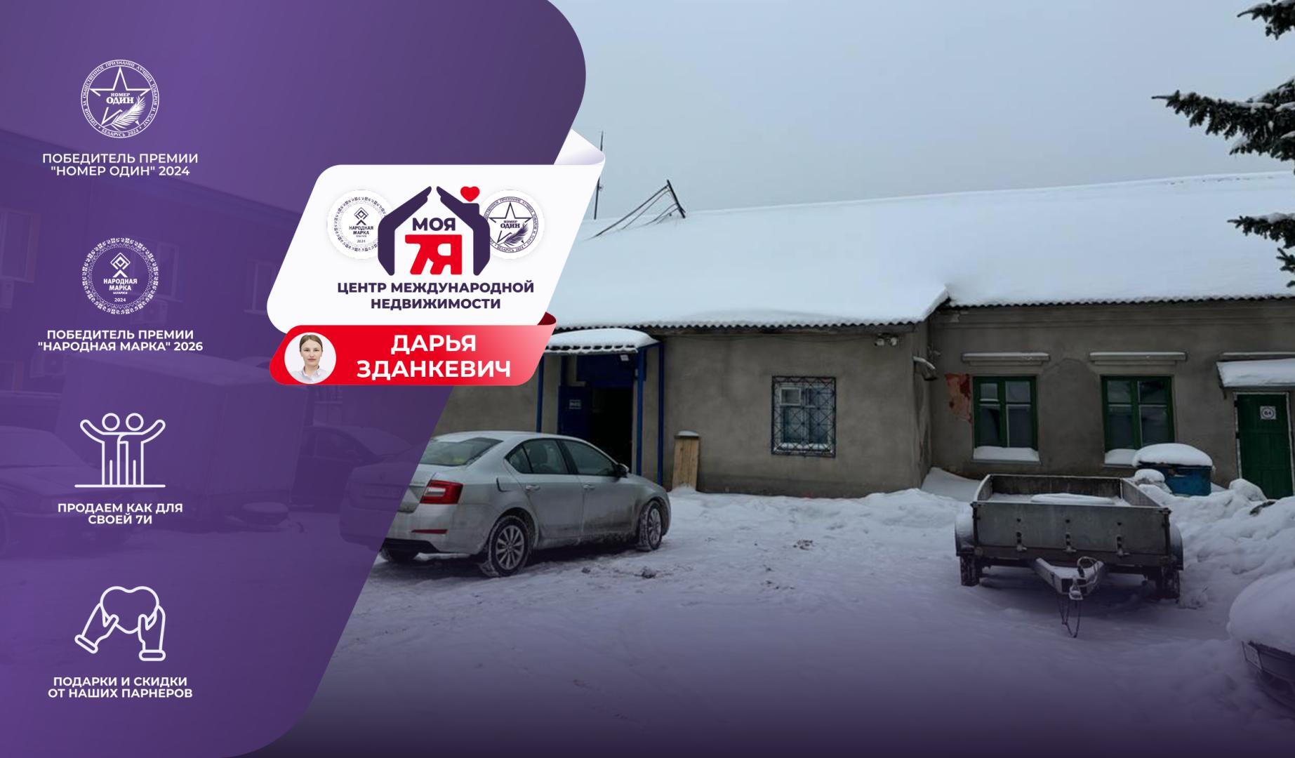 Аренда по адресу г. Минск, Мавра ул., д. 47, к. 47