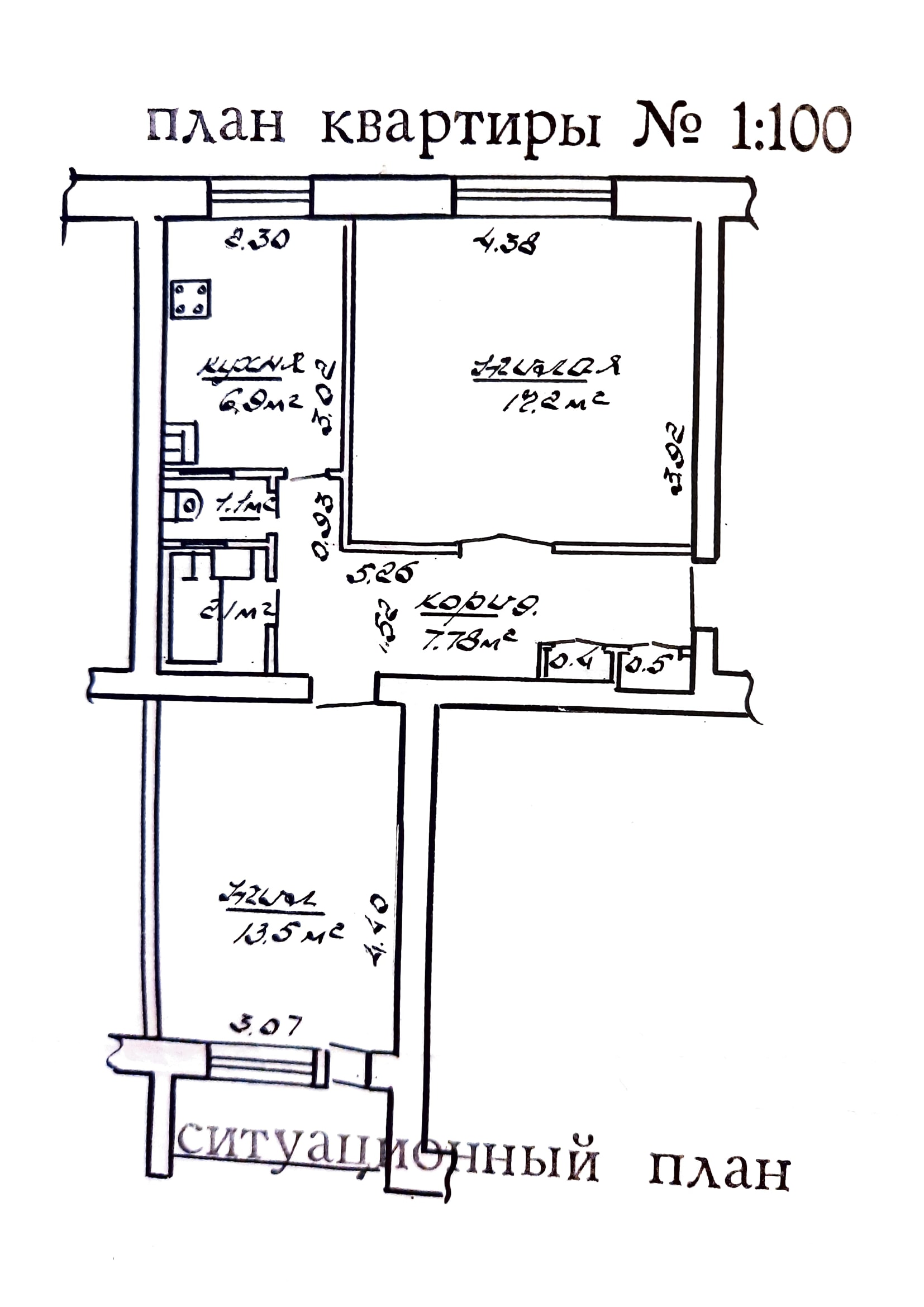  квартира по адресу ул. Островского, 38, Могилёв