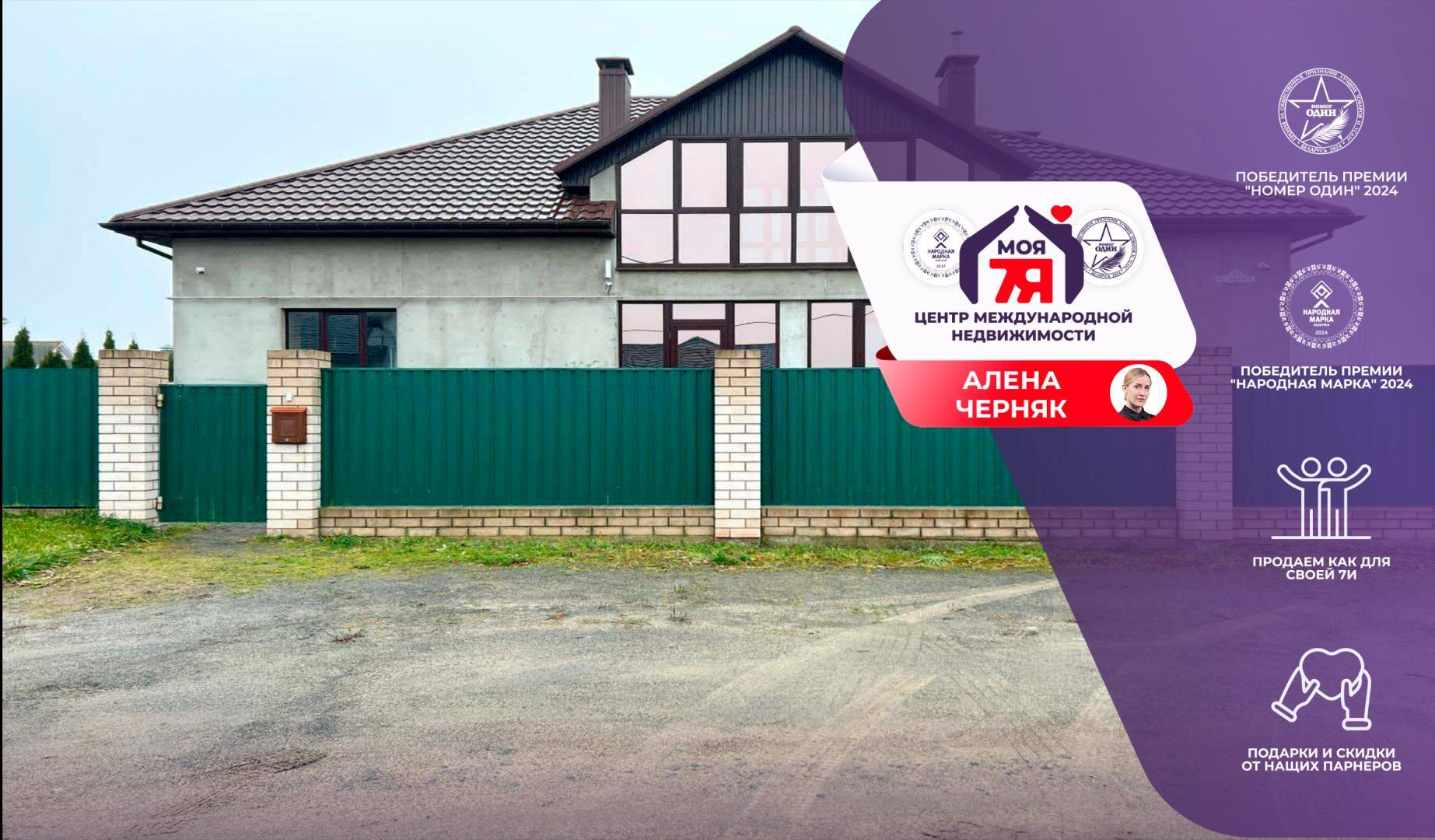 Дом по адресу п. Новый, Березовая ул.