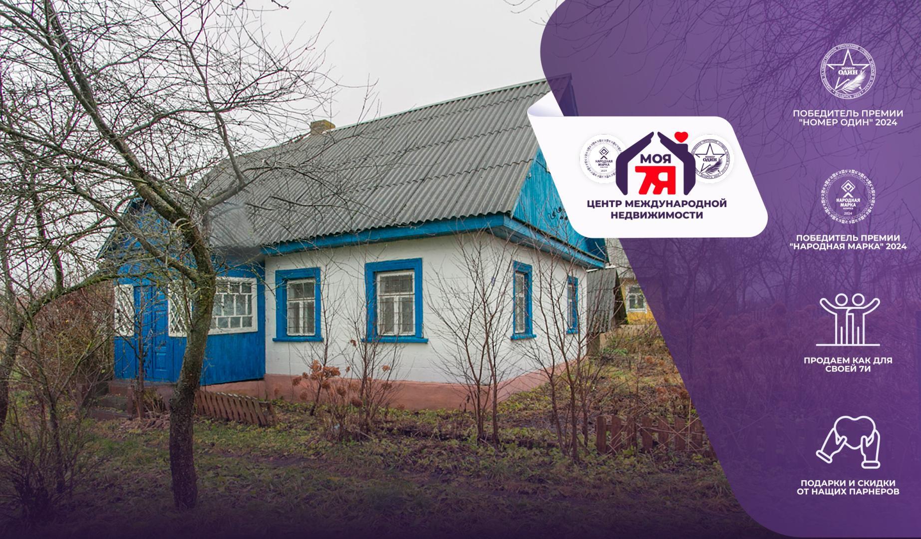 Дом по адресу д. Солтаны