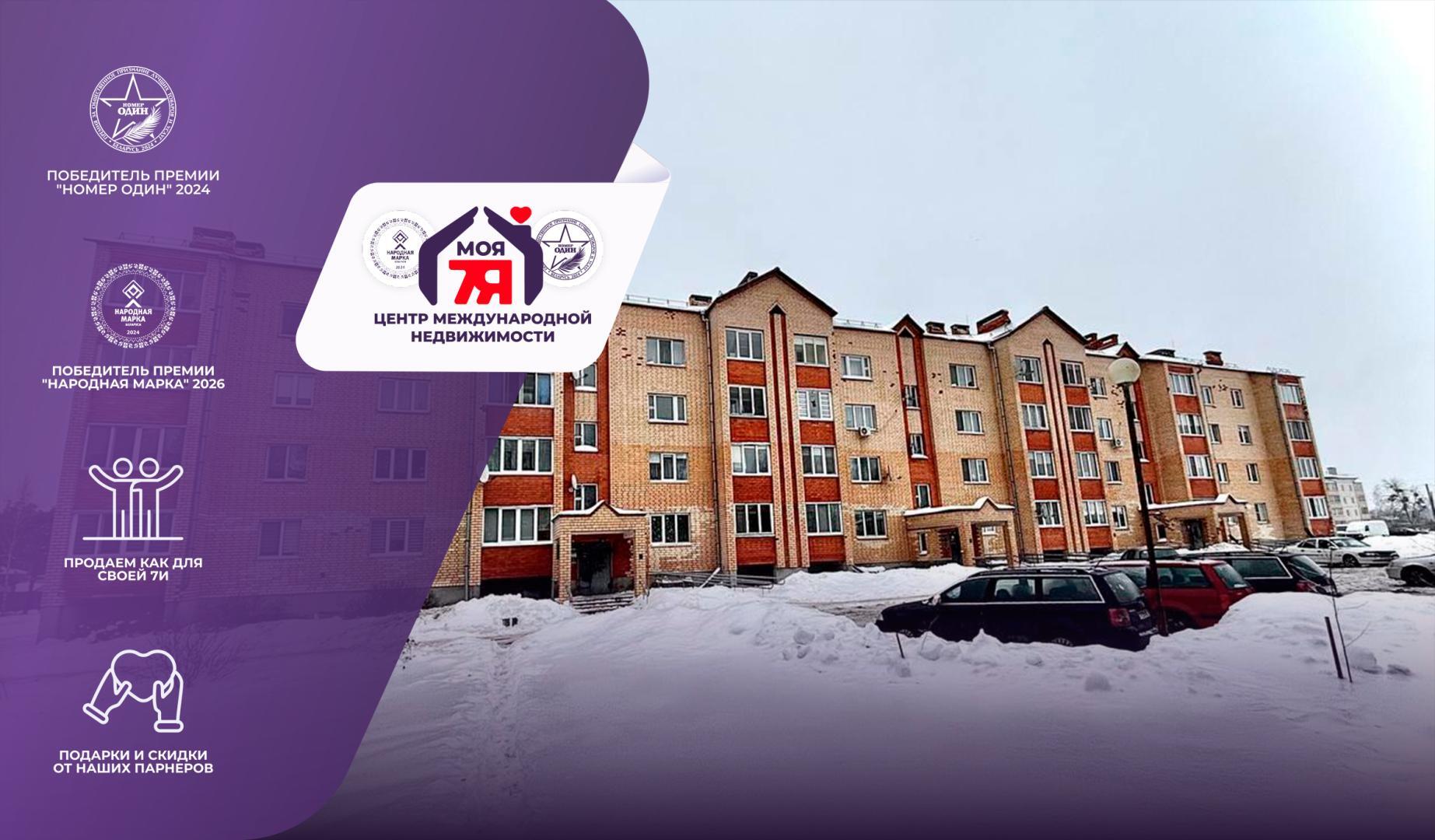 1-комнатная квартира по адресу гп. Старобин, Молодежная ул., д. 1