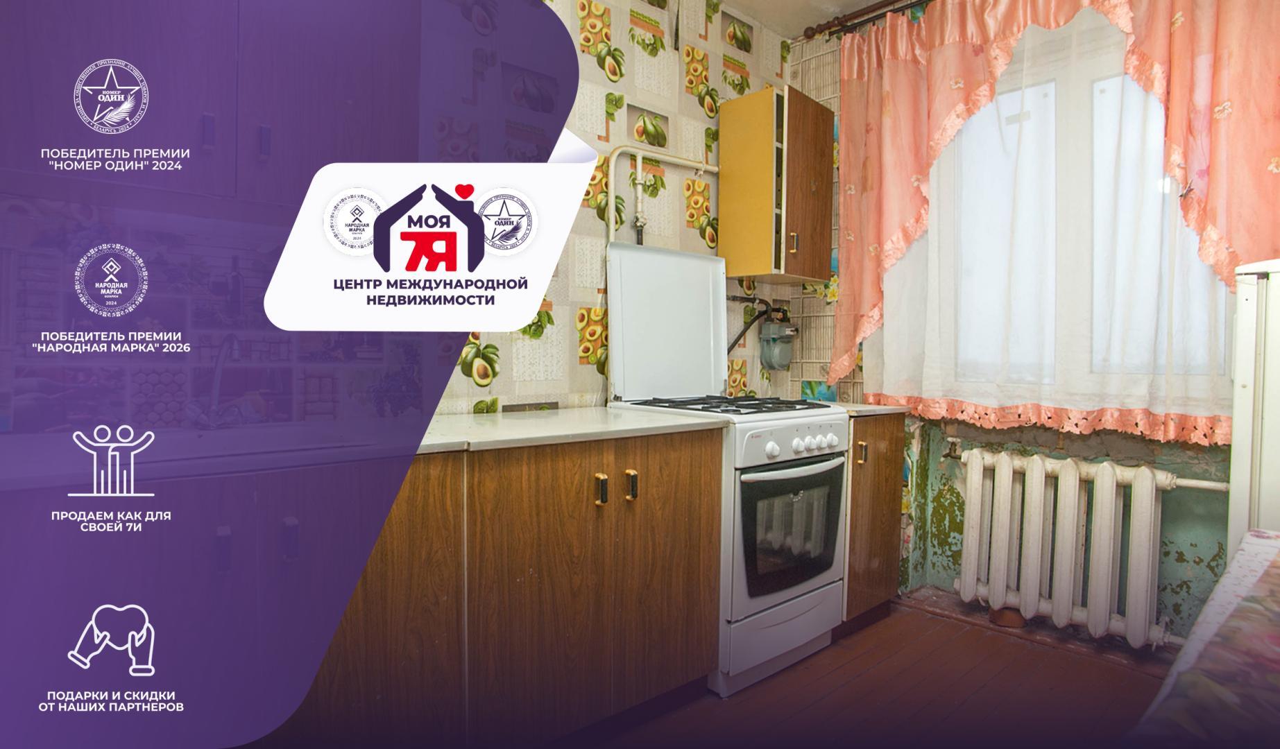 2-комнатная квартира по адресу г. Вилейка, Желтко ул., д. 31