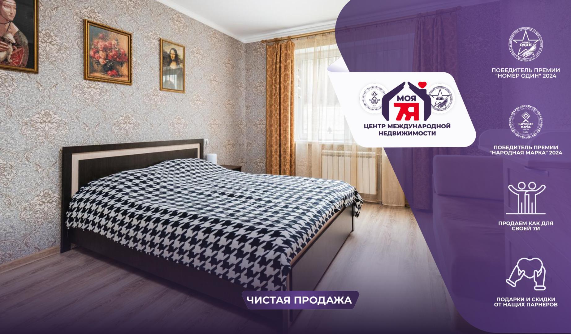 1-комнатная квартира по адресу д. Копище, Подгорная ул., д. 19, к. А2