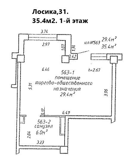 Аренда по адресу г. Минск, Лосика ул., д. 31