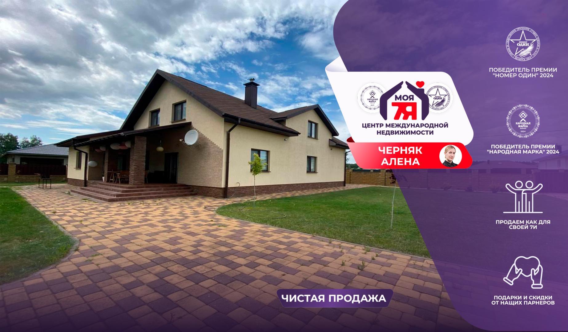 Дом по адресу д. Тычины, Луговая ул.