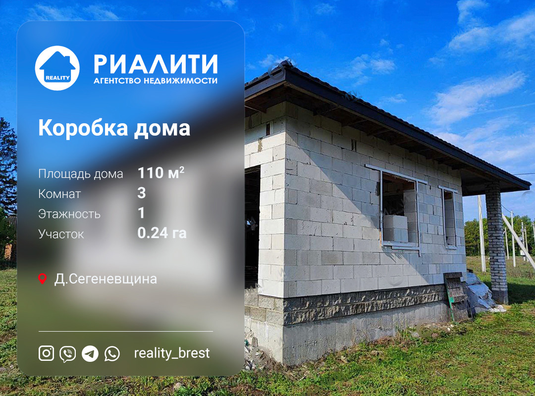 Дом по адресу Песчаная ул., 7, д. Сегеневщина, Брестская область