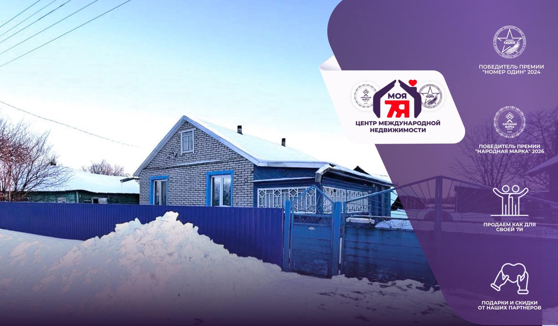 Дом по адресу д. Пруссы, Центральная ул.