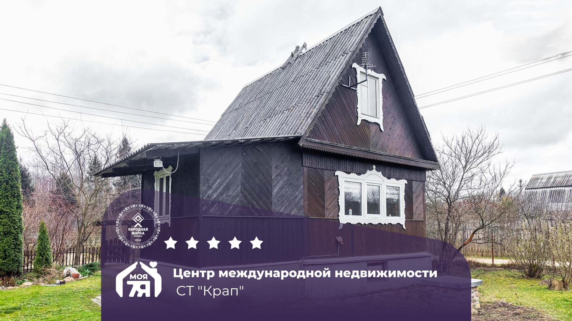 Дача по адресу с/т. Крап