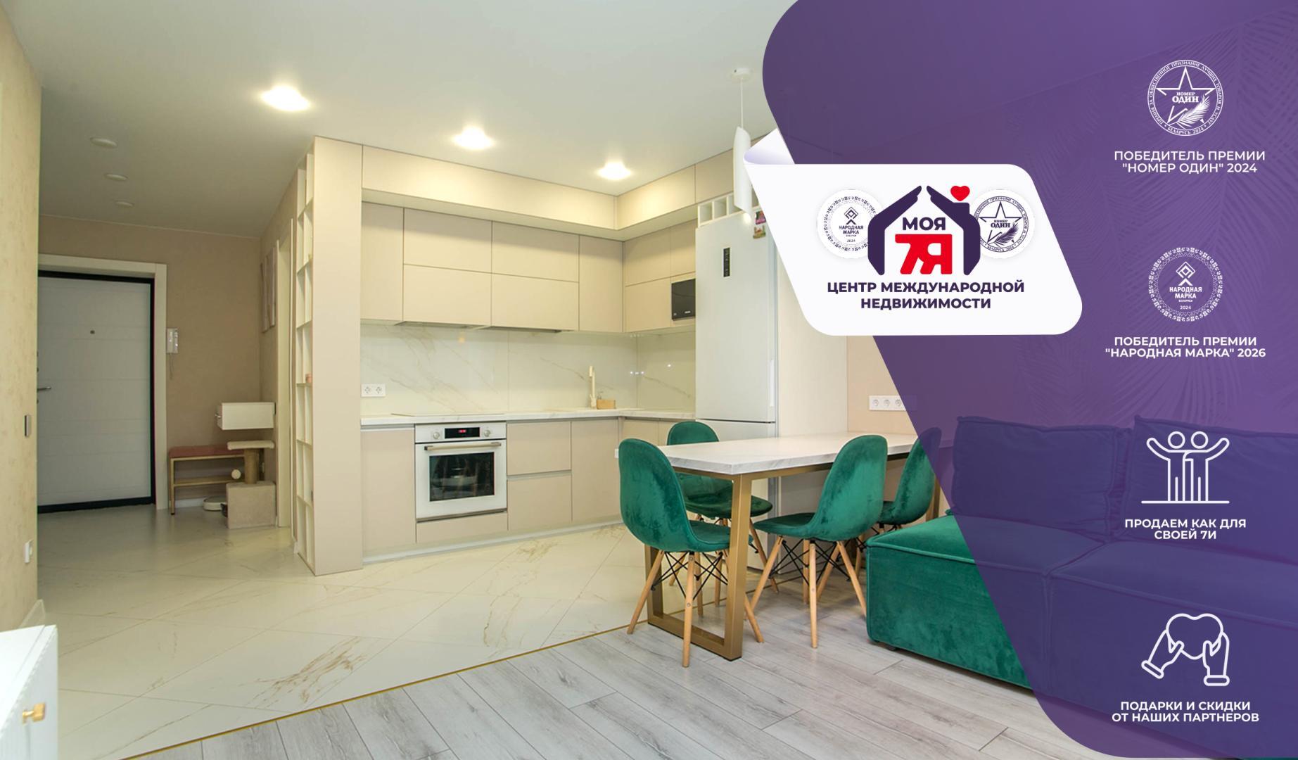 2-комнатная квартира по адресу г. Молодечно, Городокская ул., д. 116, к. В