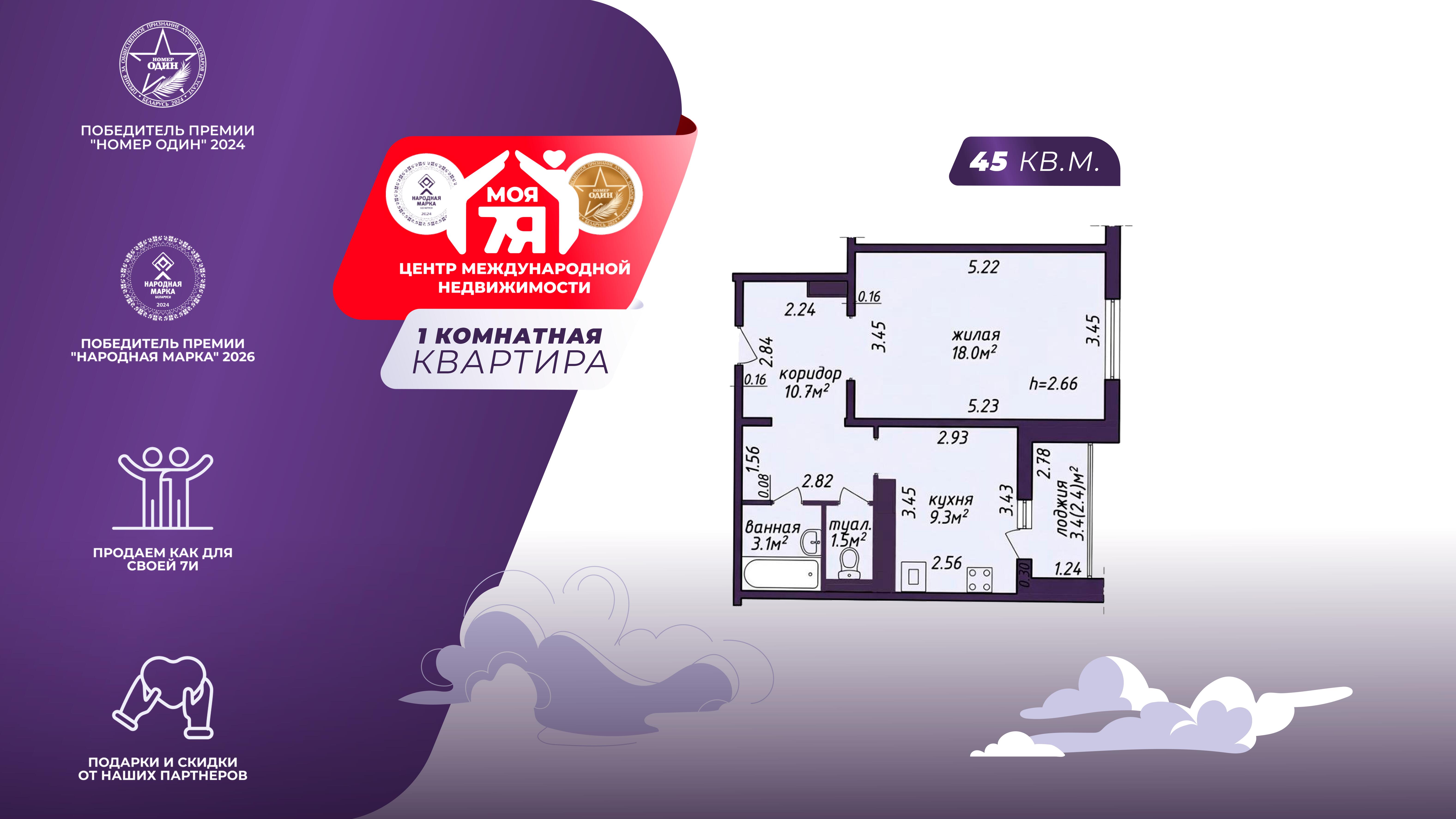 1-комнатная квартира по адресу г. Минск, Крупской ул., д. 6, к. А