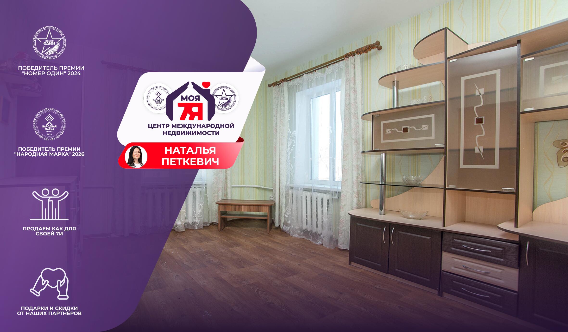 Дом по адресу аг. Олехновичи, Центральная ул.