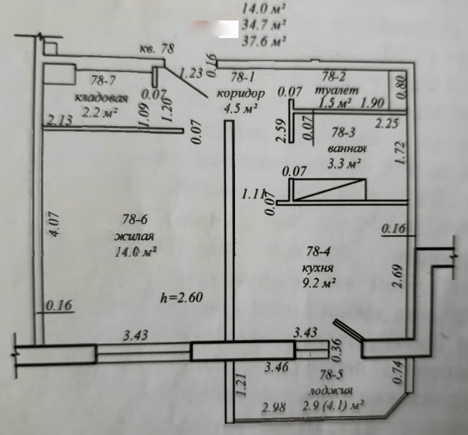  квартира по адресу г.Солигорск, ул.Воинов Интернационалистов, д.10А