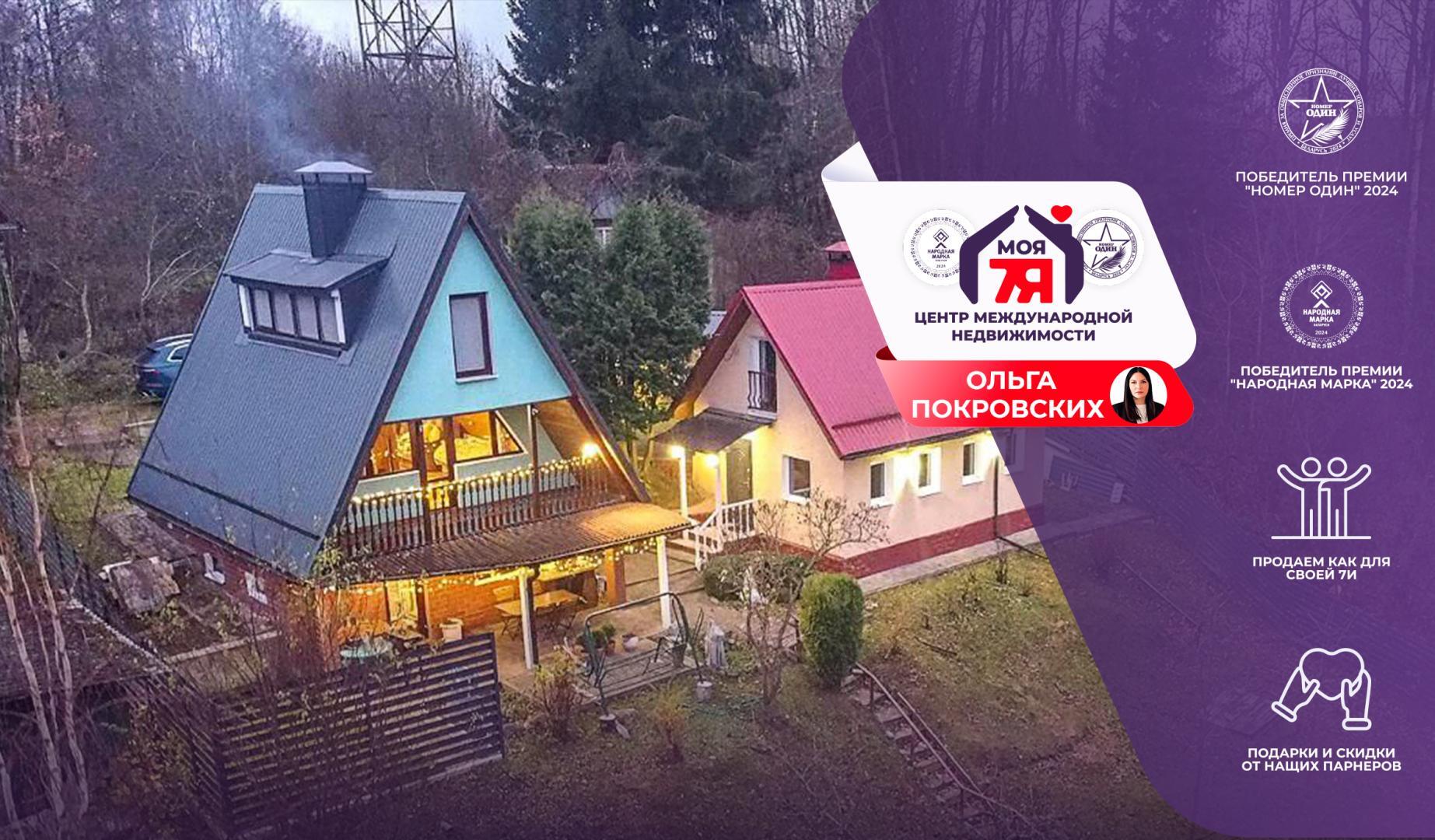 Дача па адрасе с/т. ХОЛМОГОРЬЕ