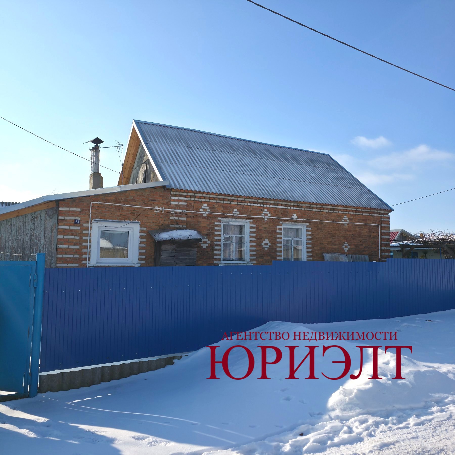 Дом по адресу пер. Николая Островского, Рогачёв, Гомельская область