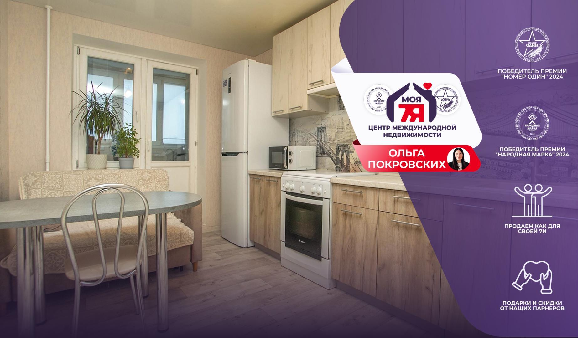 1-комнатная квартира по адресу г. Молодечно, Великий Гостинец ул., д. 154