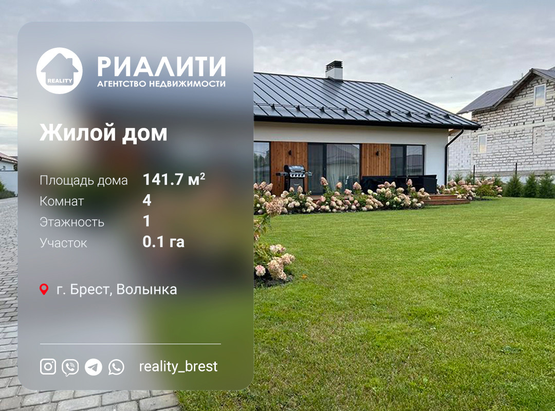 Дом по адресу Ковельская ул., Брест, Брестская область