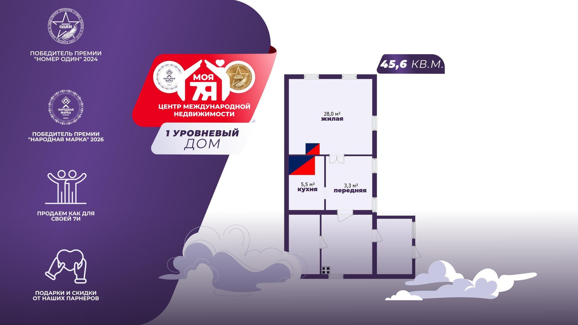 Дом по адресу д. Переток, Школьная ул.