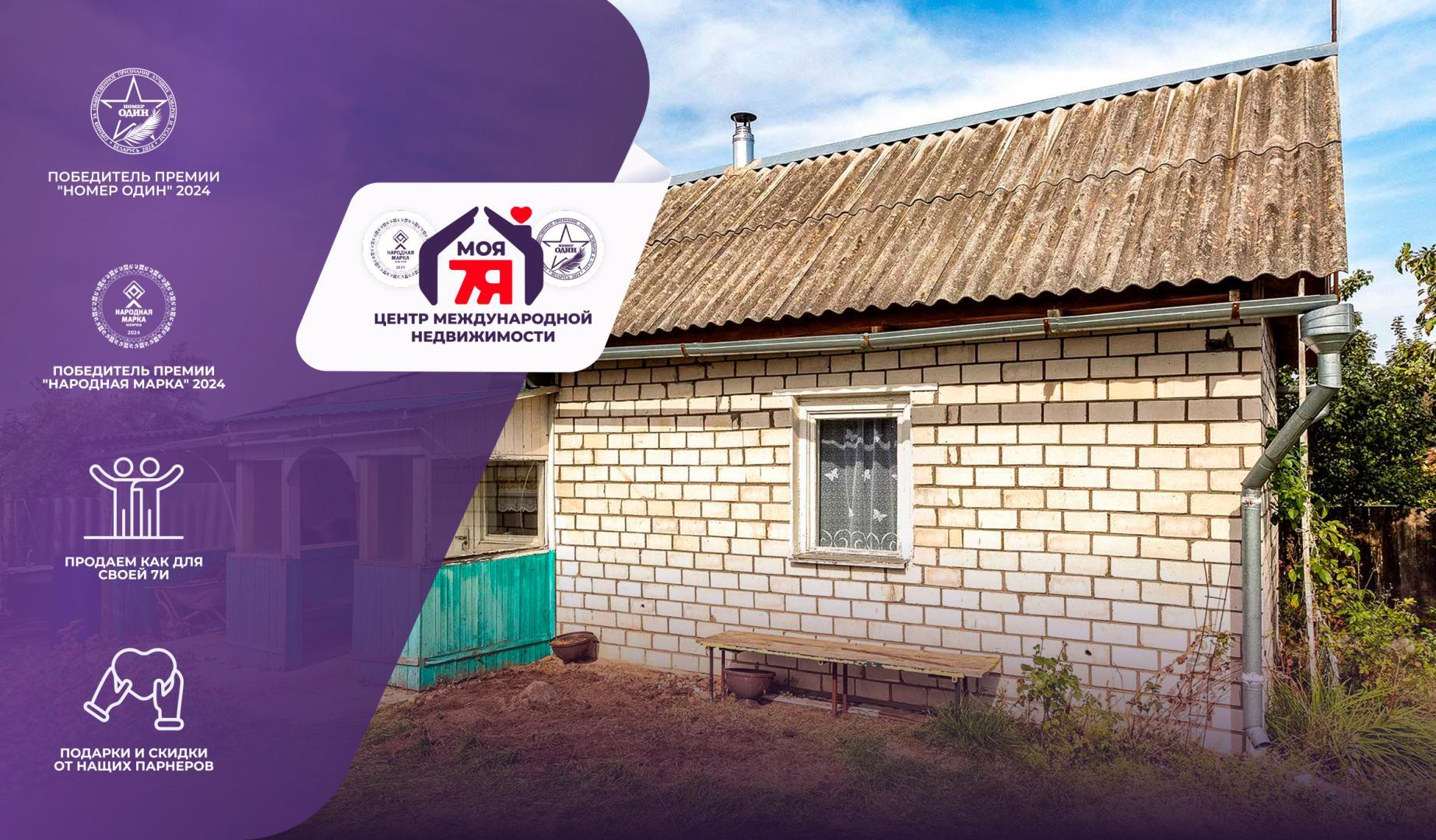 Дача по адресу с/т. ЛАЗУРНОЕ