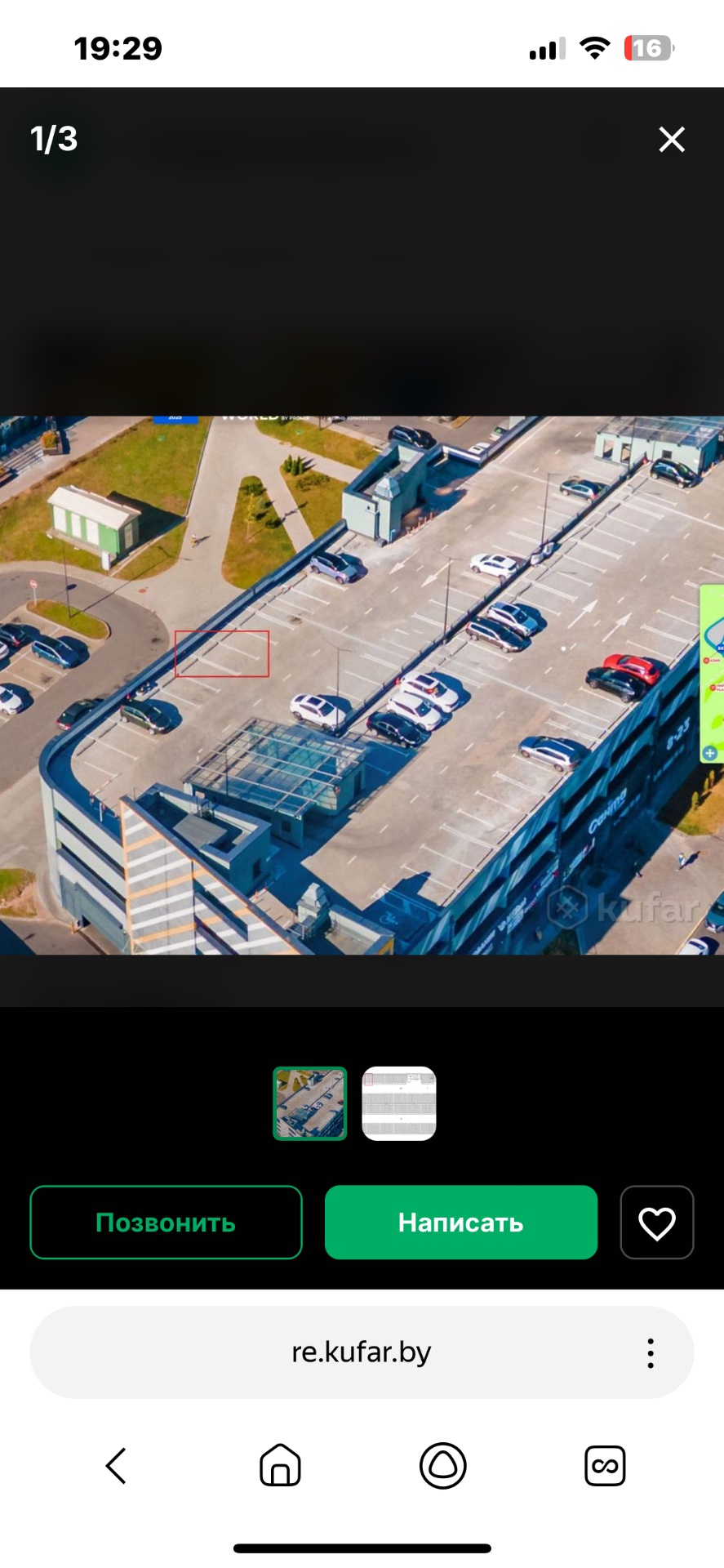 Гараж по адресу ул. Леонида Левина, 8, Минск