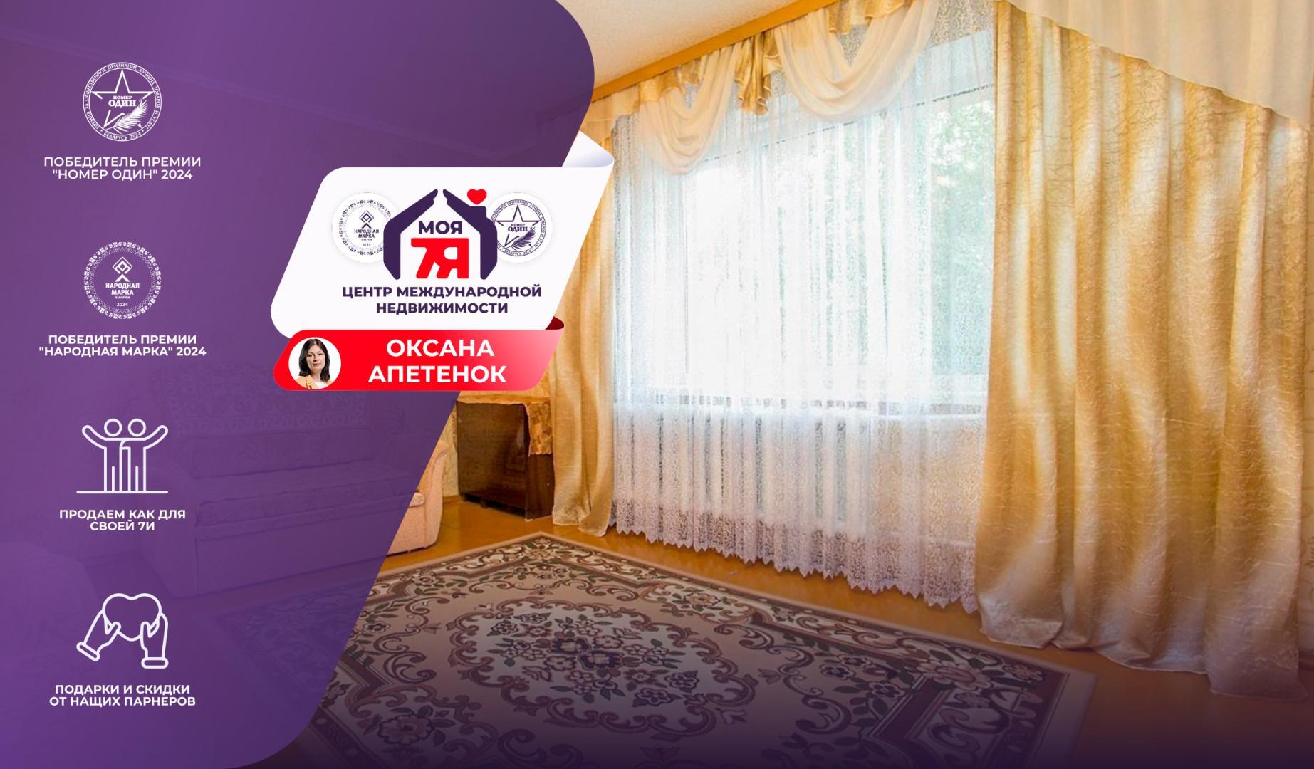 3-пакаёвая кватэра па адрасе кп. Нарочь, Октябрьская ул., д. 16