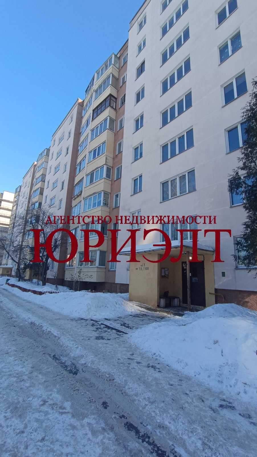 3-пакаёвая кватэра па адрасе 15, Жлобин, Гомельская область