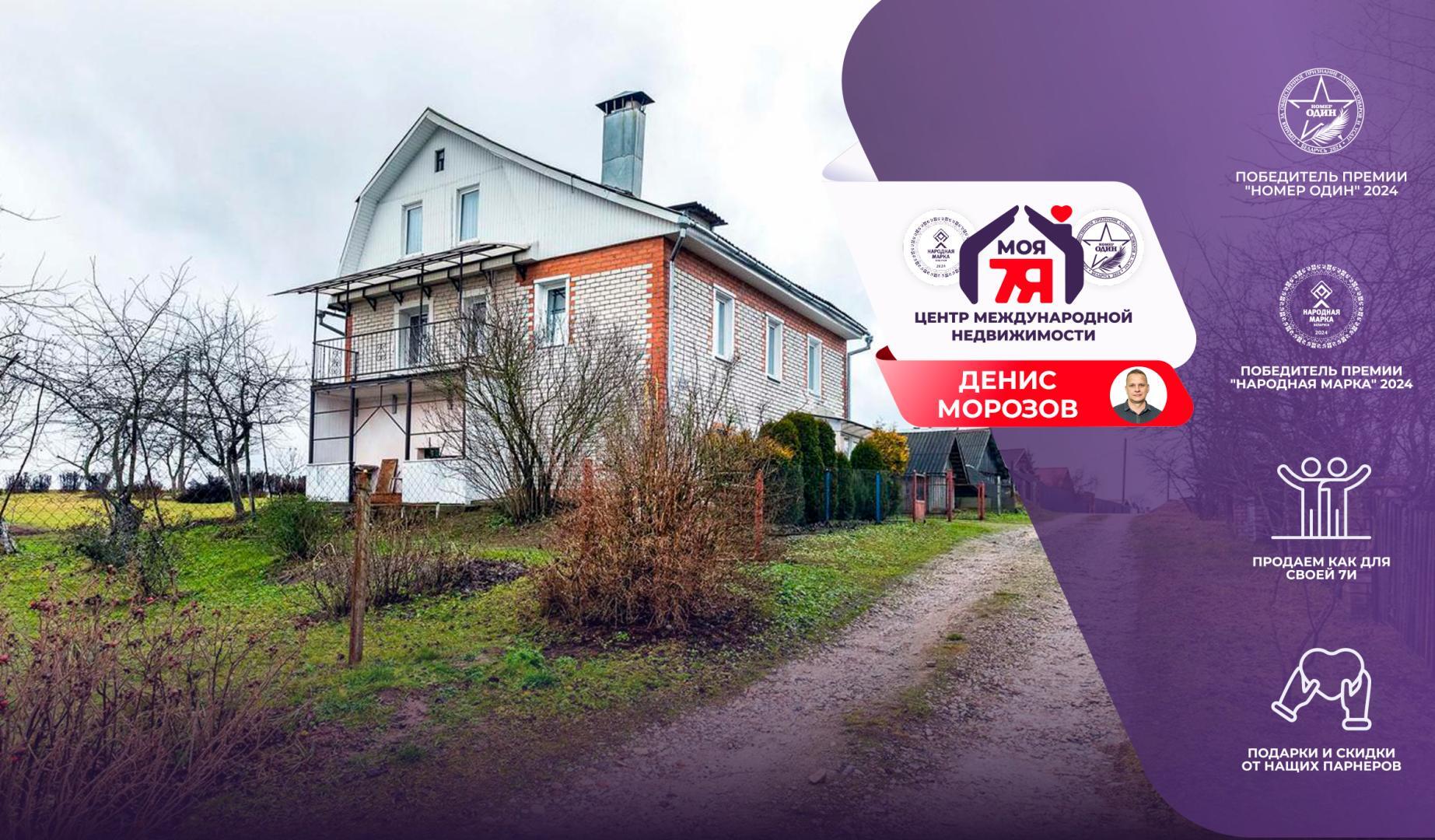 Дом по адресу д. Селище, Садовая ул.