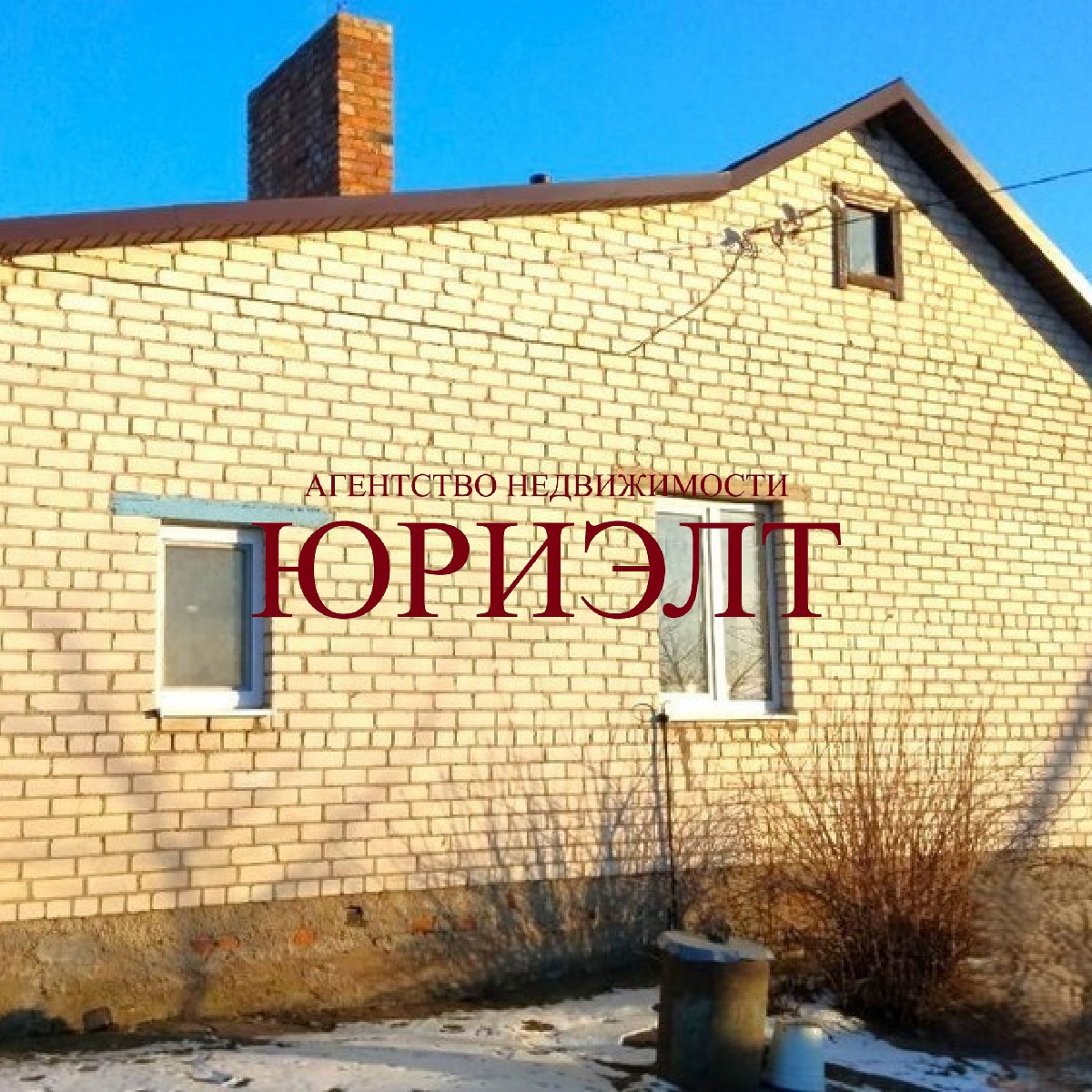 Дом по адресу Школьная ул., д. Скробово, Брестская область