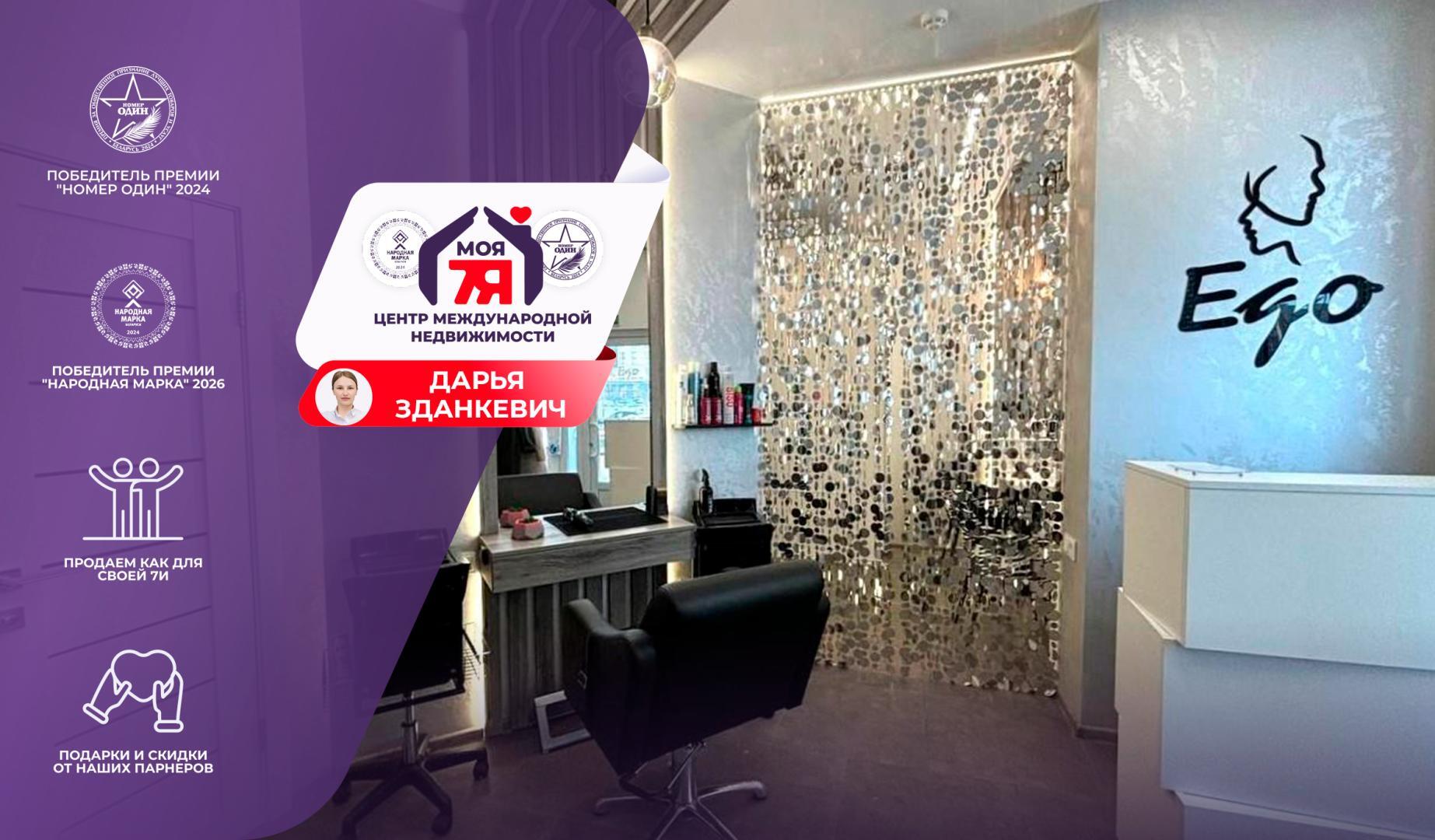 Арэнда памяшкання г. Минск, Белградская ул., д. 1