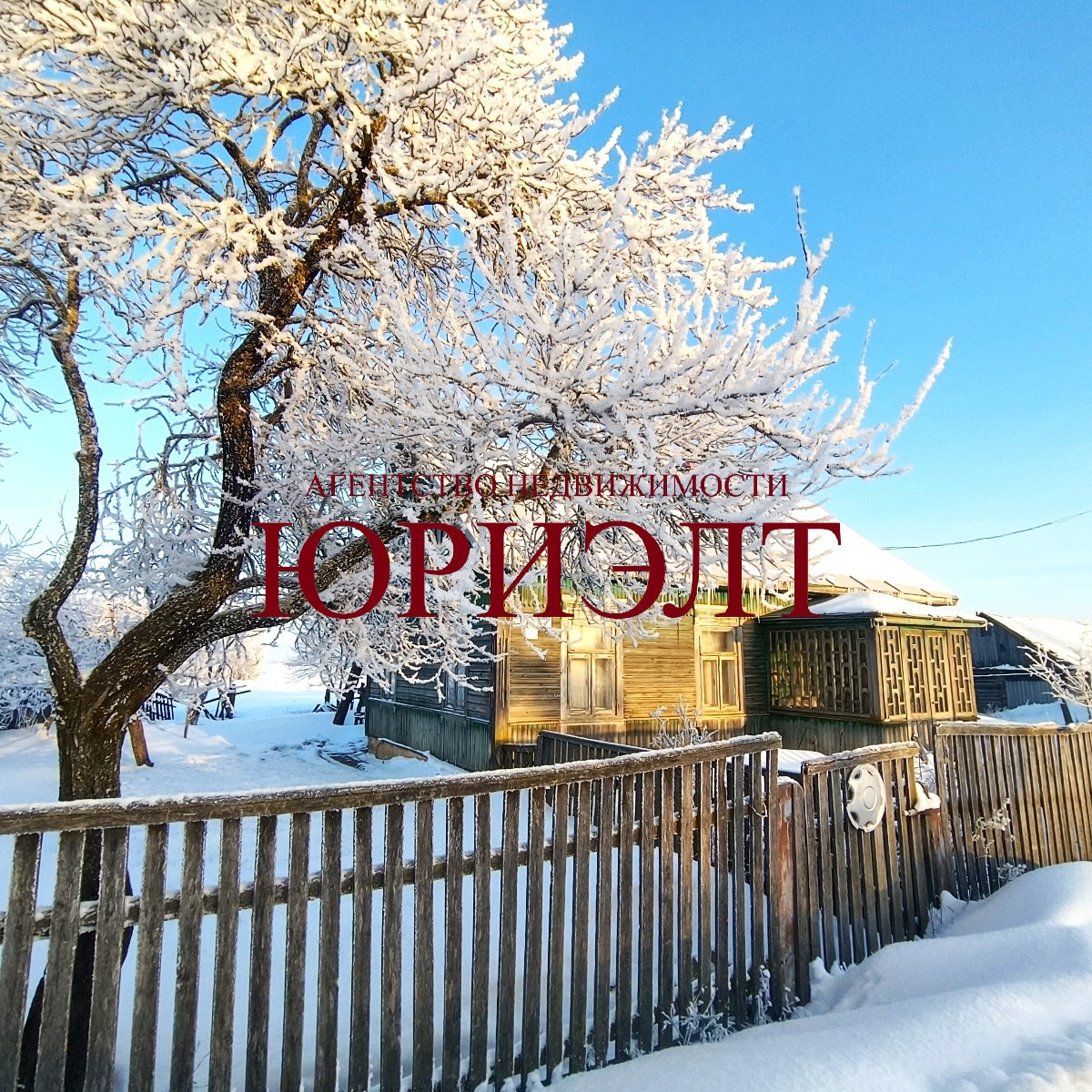 Дом по адресу Тенистая ул., аг. Новосёлки, Брестская область