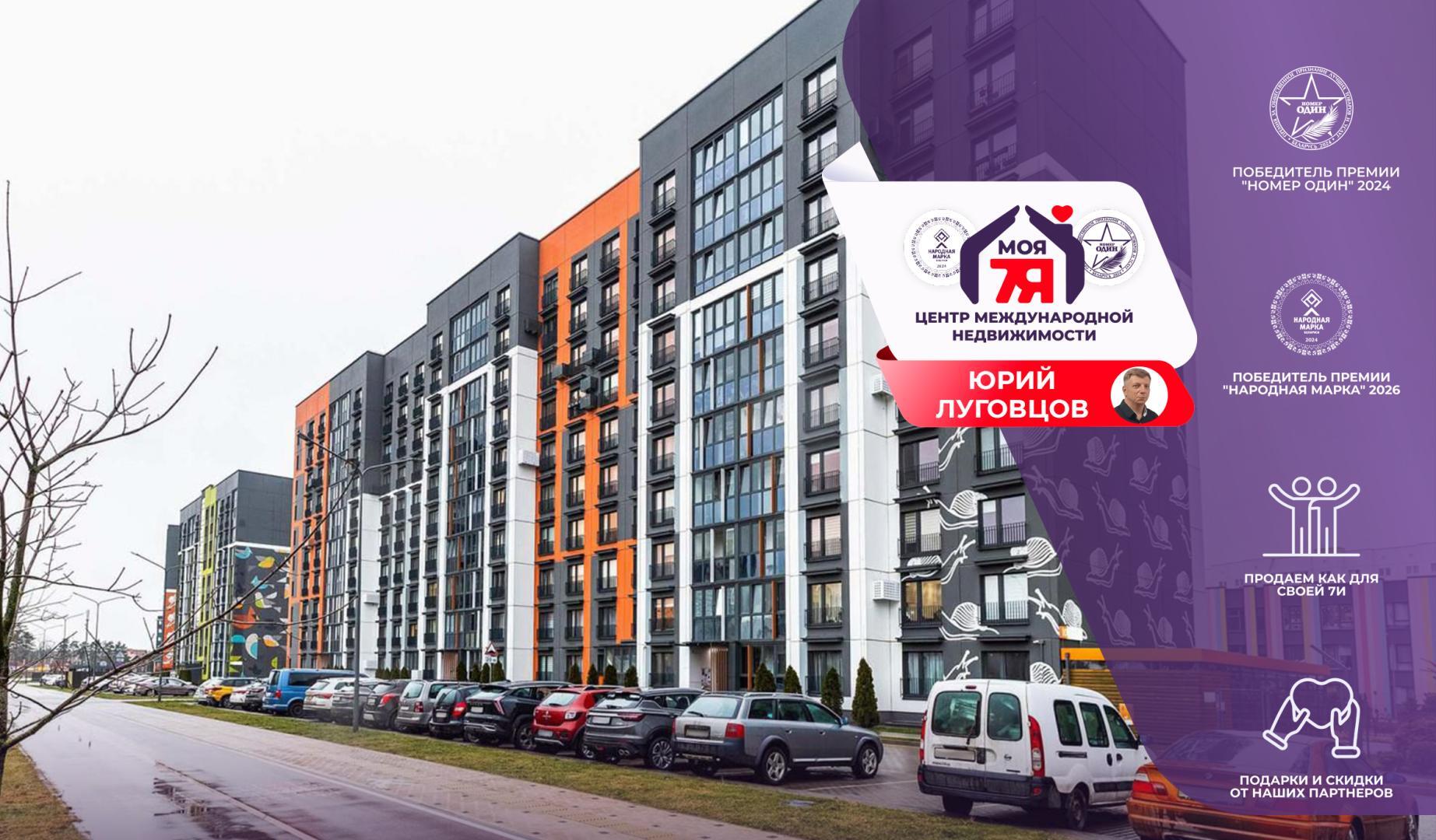 1-комнатная квартира по адресу д. Копище, Братьев Райт ул., д. 10