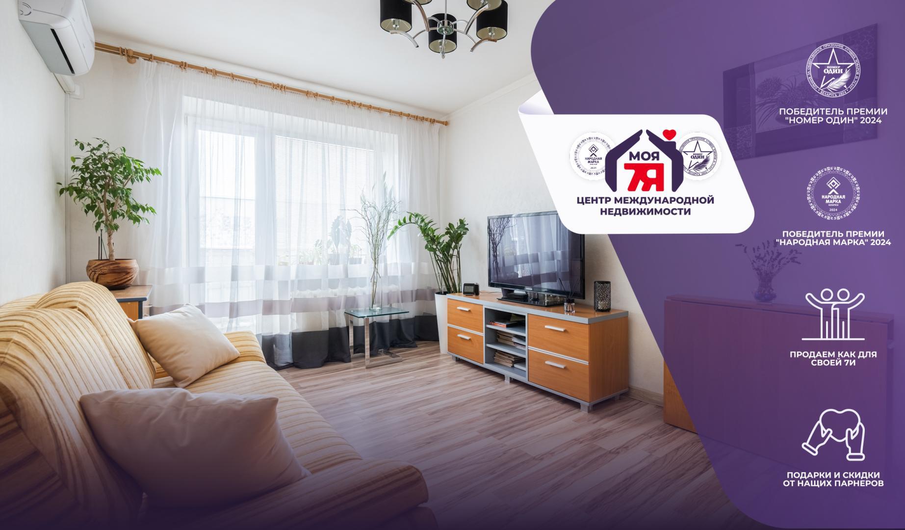 2-комнатная квартира по адресу г. Минск, Уборевича ул., д. 20