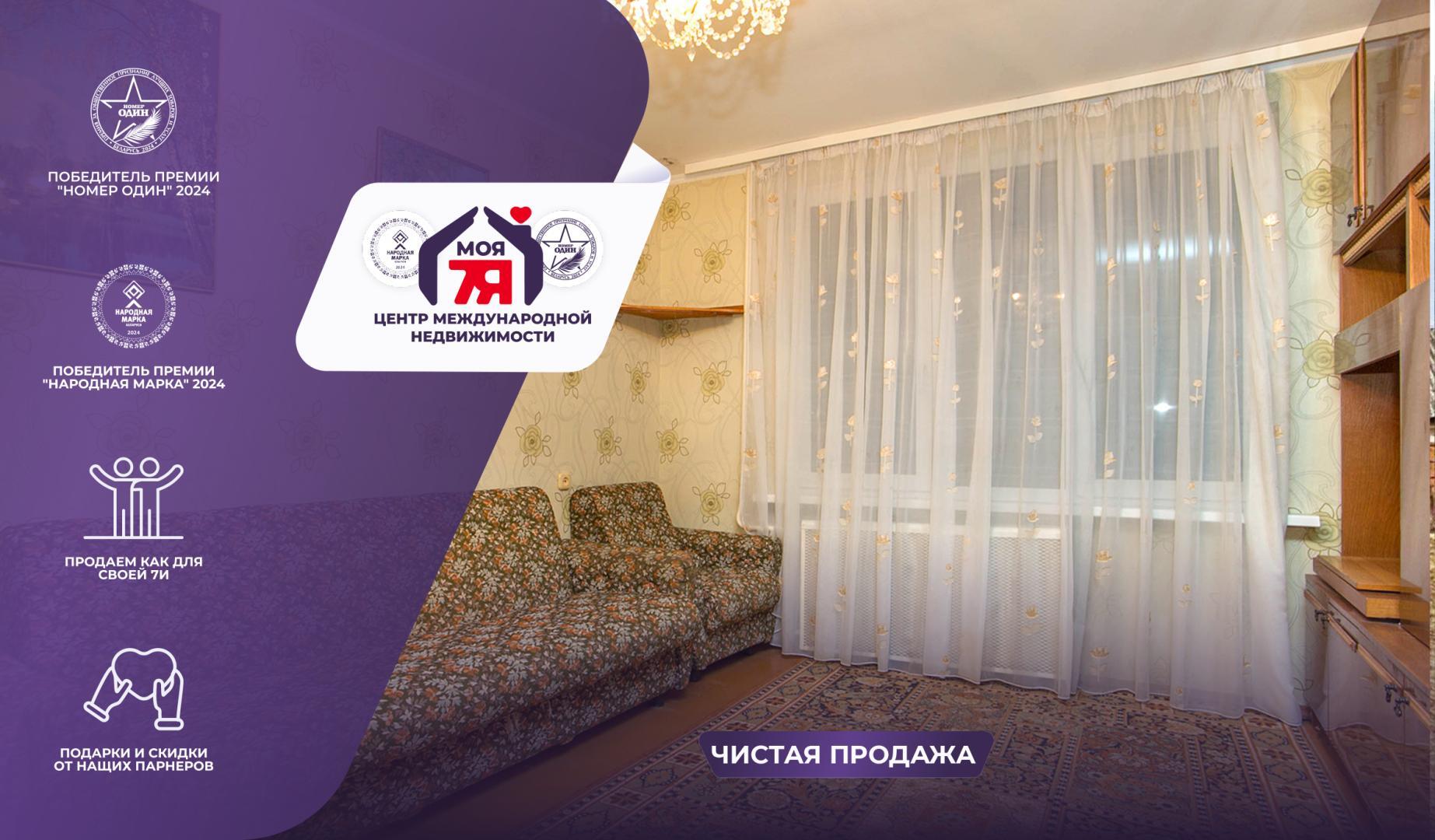 3-пакаёвая кватэра па адрасе аг. Олехновичи, Молодежная ул., д. 9