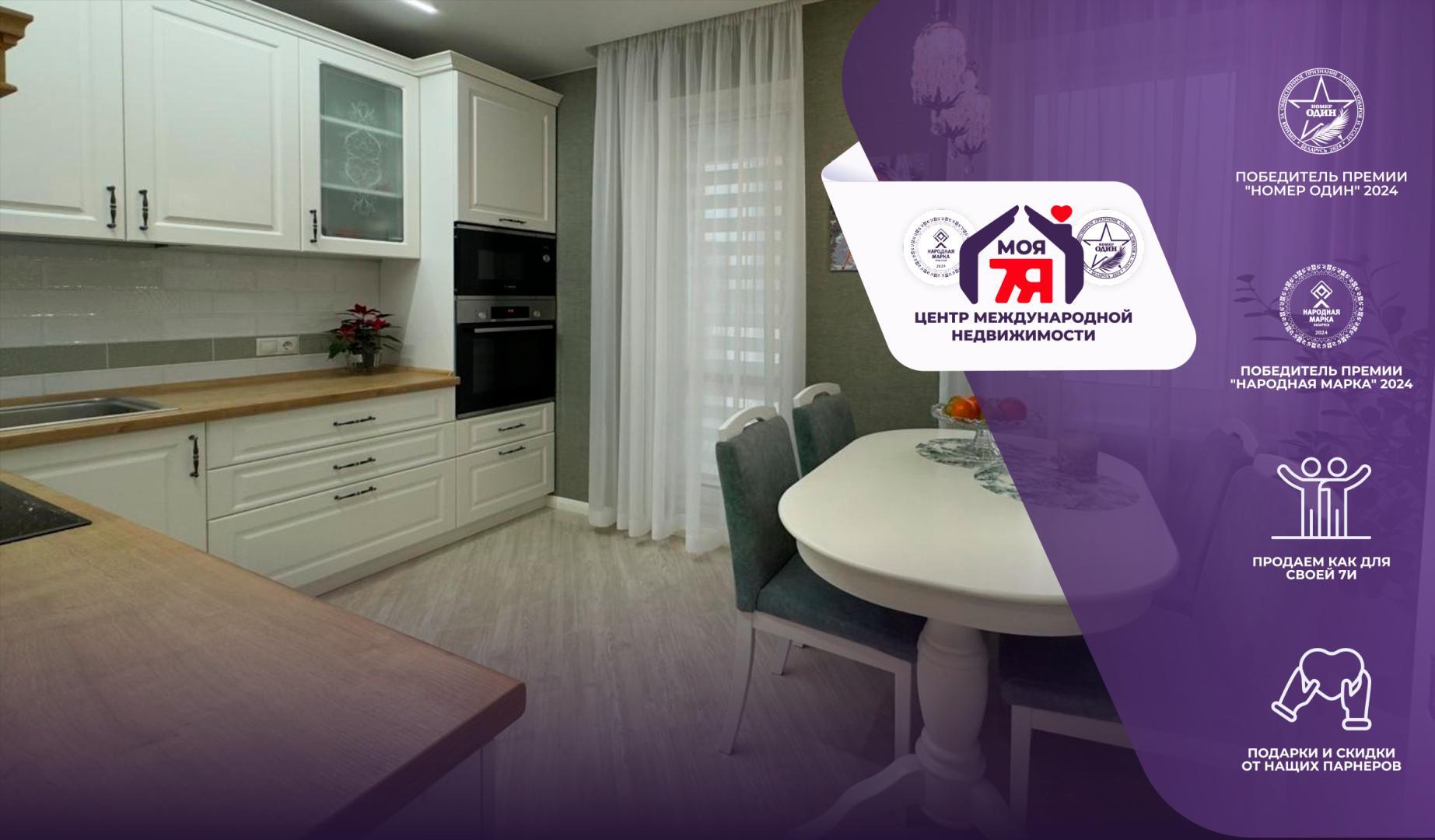 2-комнатная квартира по адресу г. Минск, Высоцкого ул., д. 1