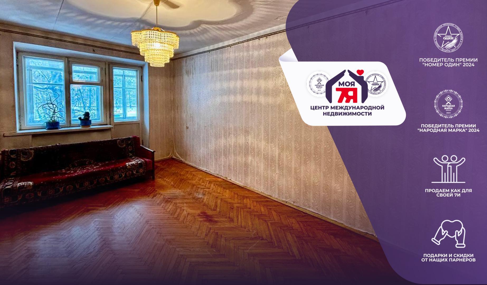 2-комнатная квартира по адресу г. Солигорск, Ленина ул., д. 26