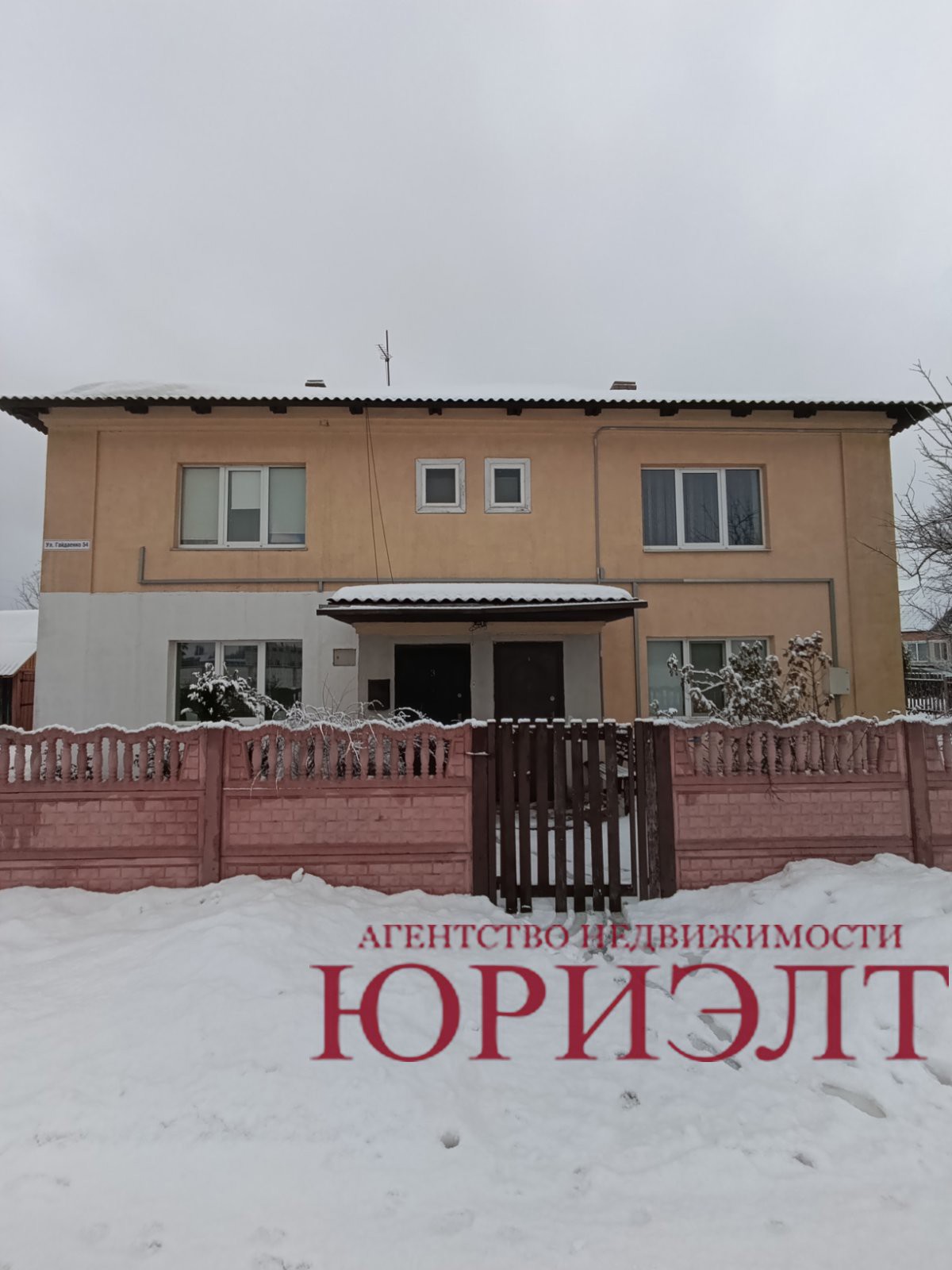 2-пакаёвая кватэра па адрасе ул. Гайдаенко, 54, Пинск, Брестская область