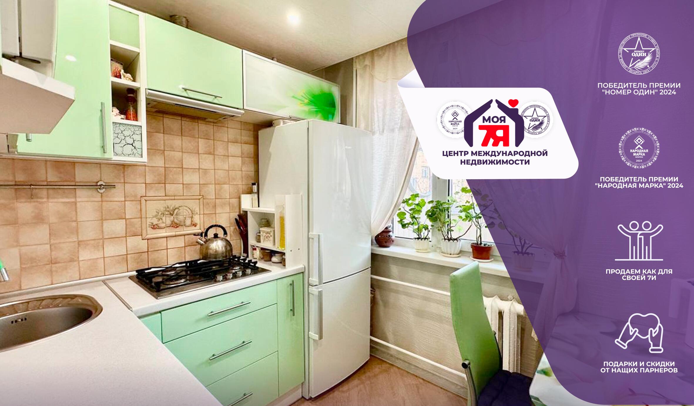 1-комнатная квартира по адресу г. Солигорск, Горького ул., д. 1, к. А