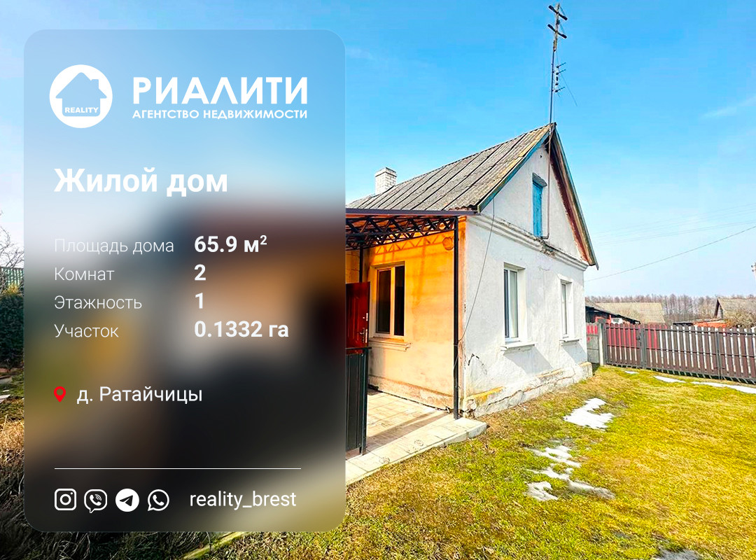Дом по адресу Н-366, Брестская область