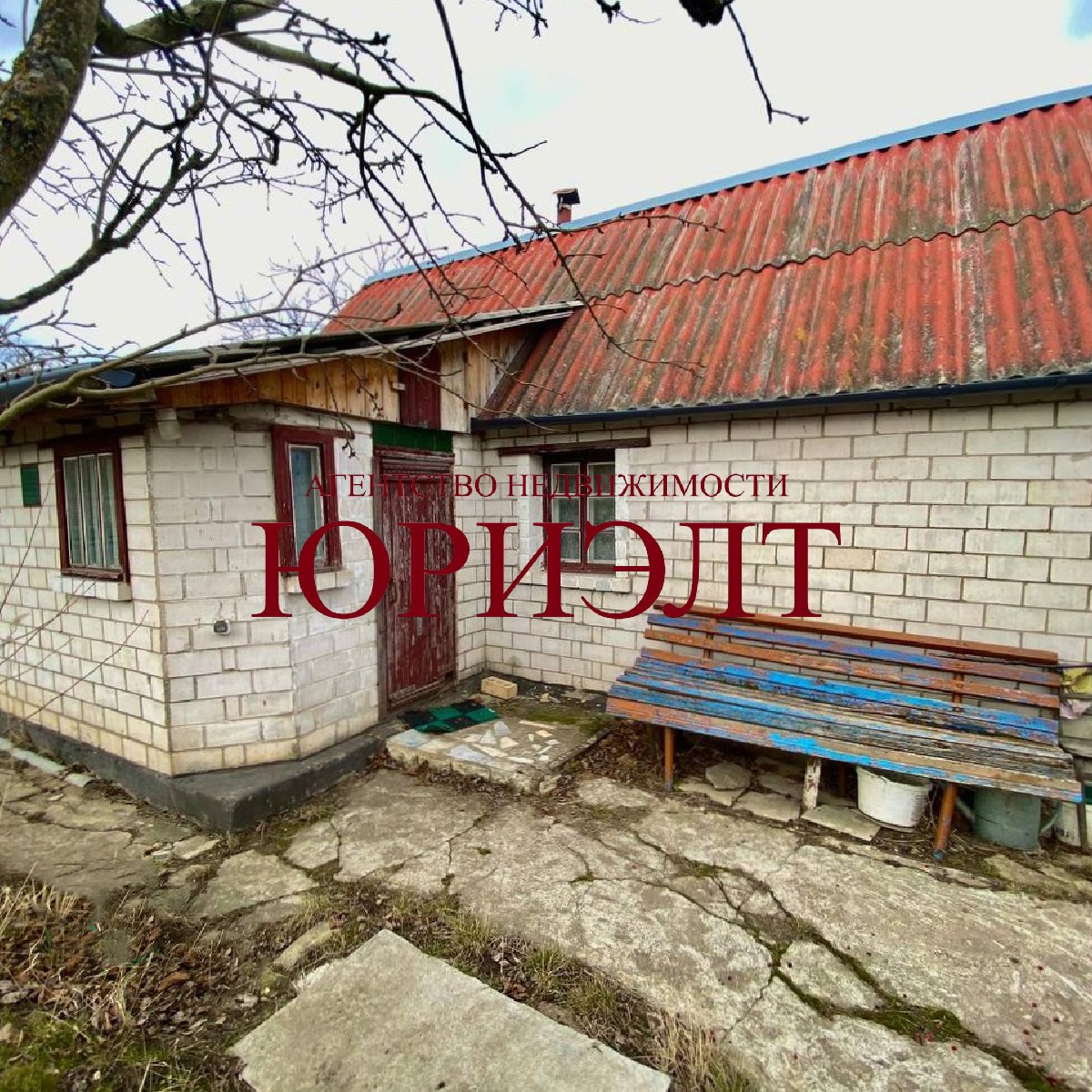 Дом по адресу 5-й пер. Шевченко, Барановичи, Брестская область