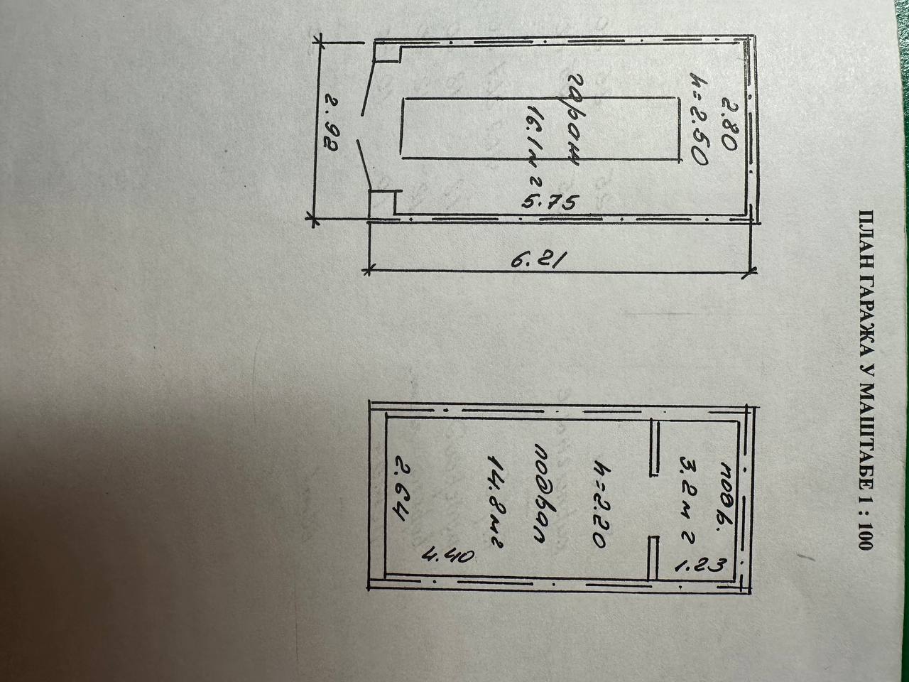 Гараж па адрасе Тиражная ул., 125, Минск