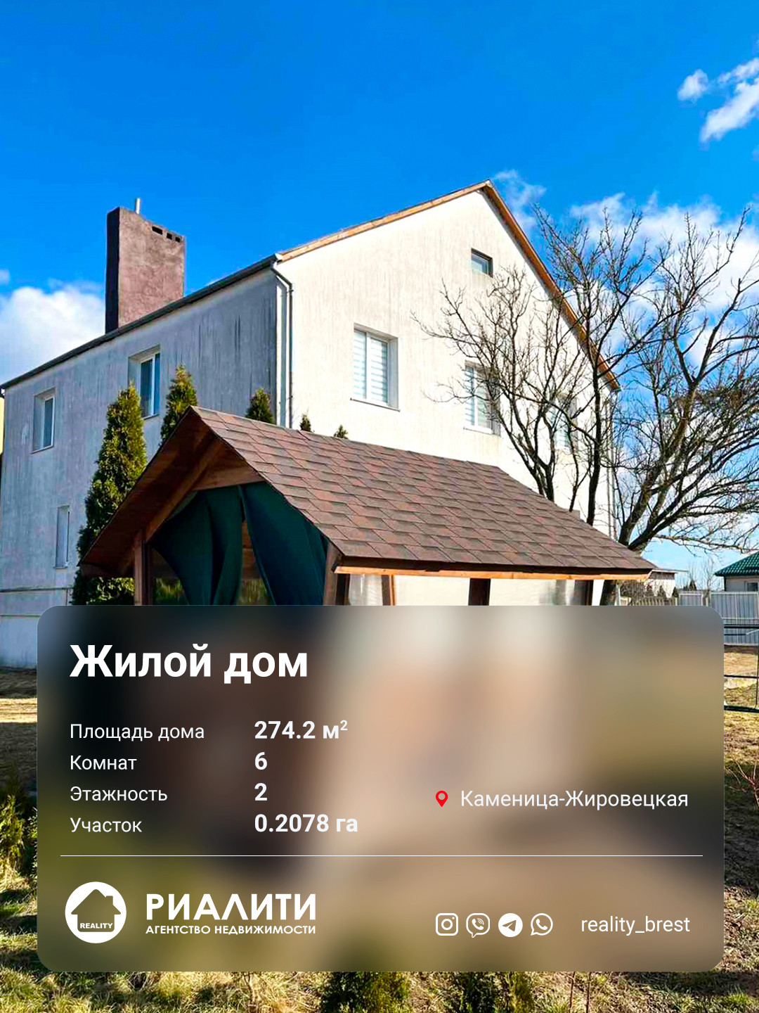 Дом по адресу Советская ул., 50, д. Каменица-Жировецкая, Брестская область