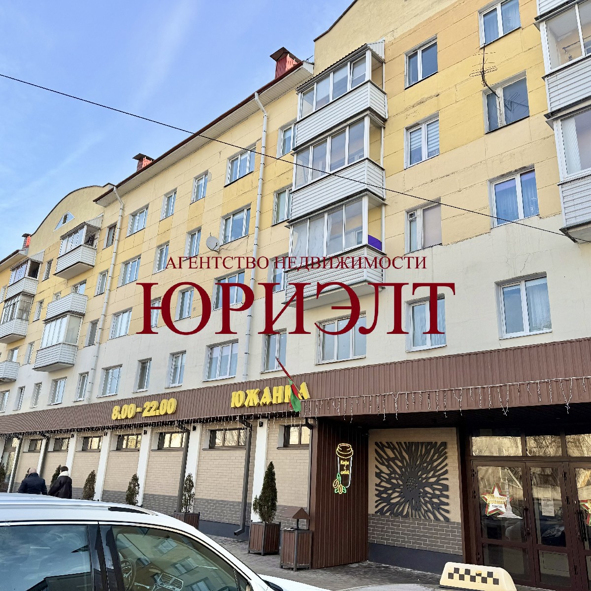 4-комнатная квартира по адресу ул. Притыцкого, 83, Барановичи, Брестская область