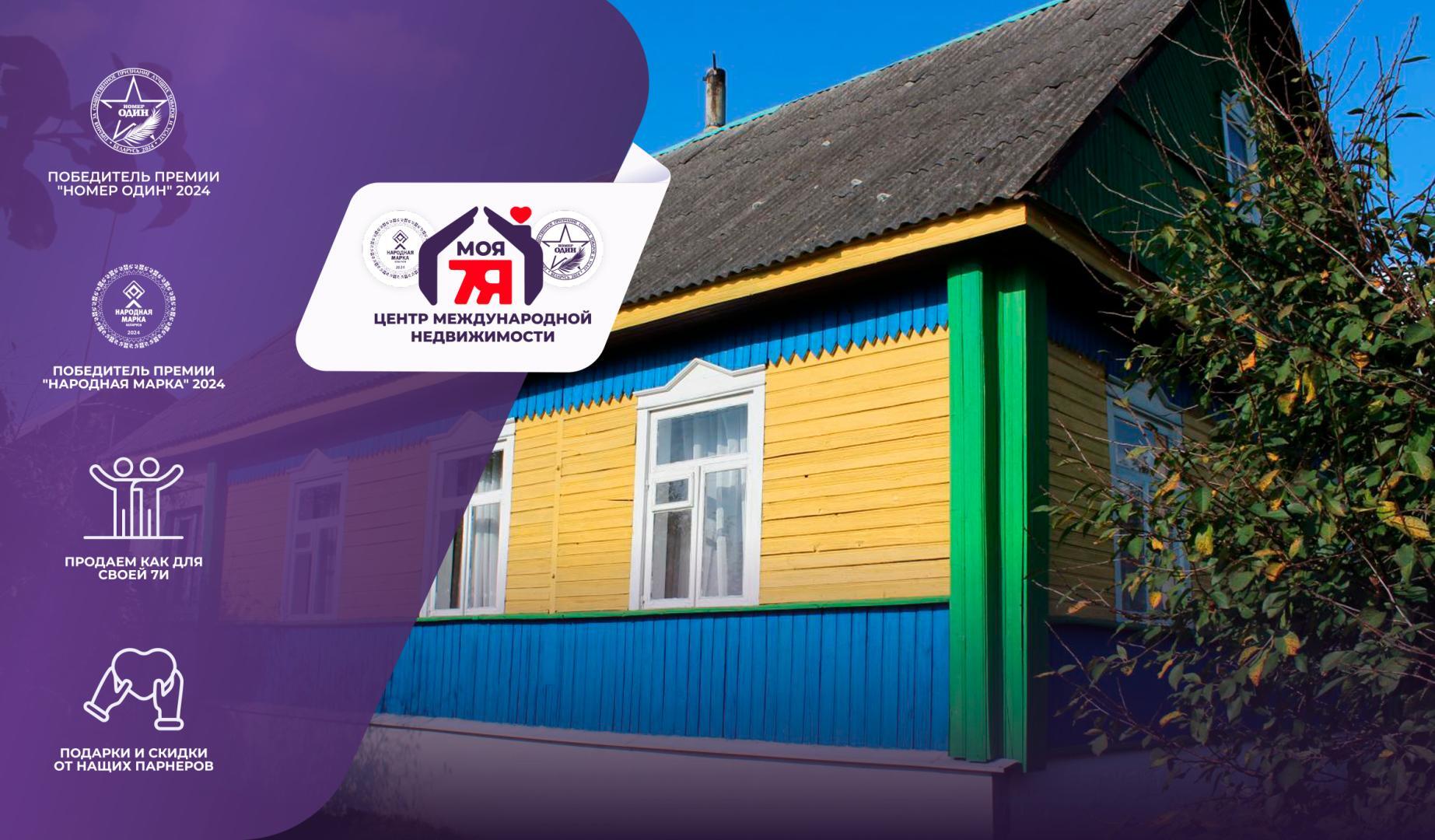 Дом па адрасу д. Красное, 1 Мая ул.