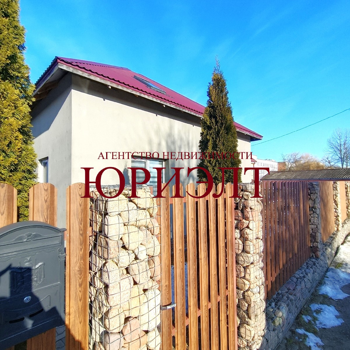 Дом по адресу ул. Циолковского, Барановичи, Брестская область