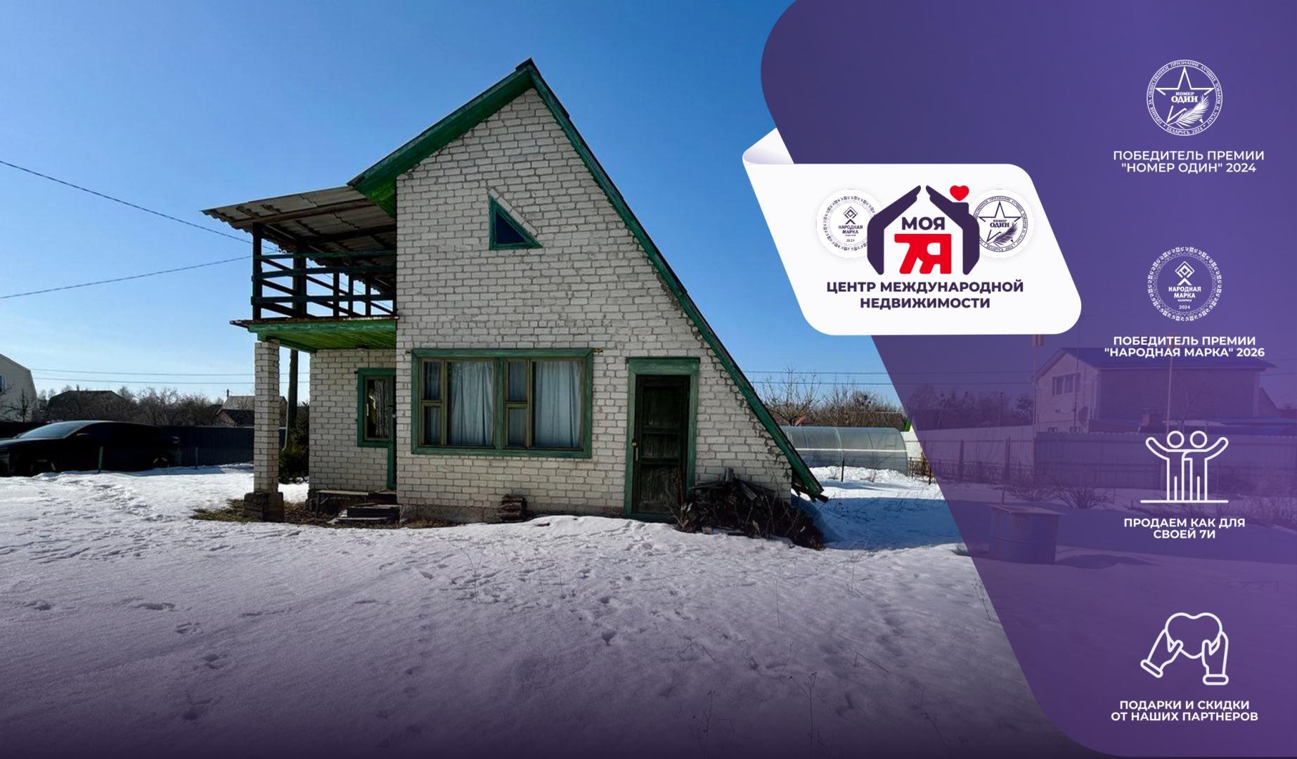 Дача по адресу с/т. Горняк-3