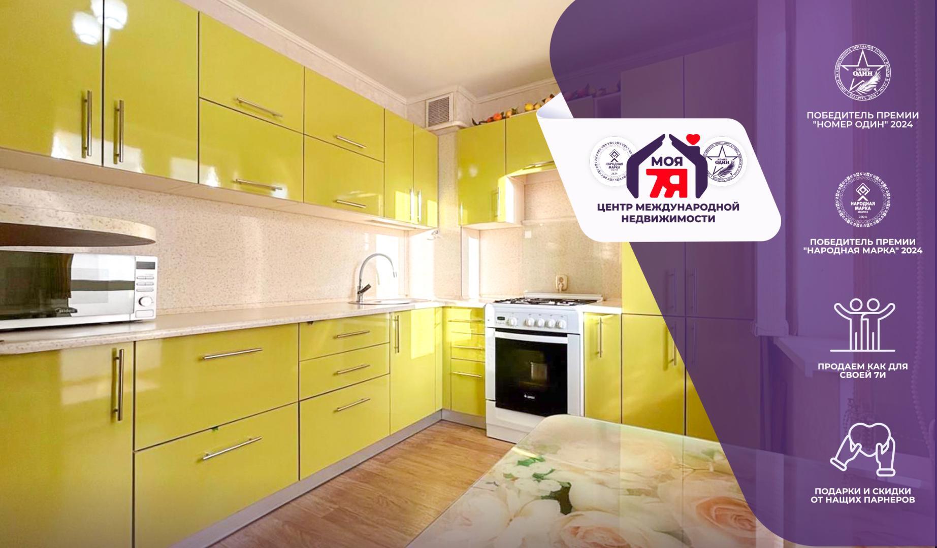 2-пакаёвая кватэра па адрасе г. Солигорск, Ковалева ул., д. 5