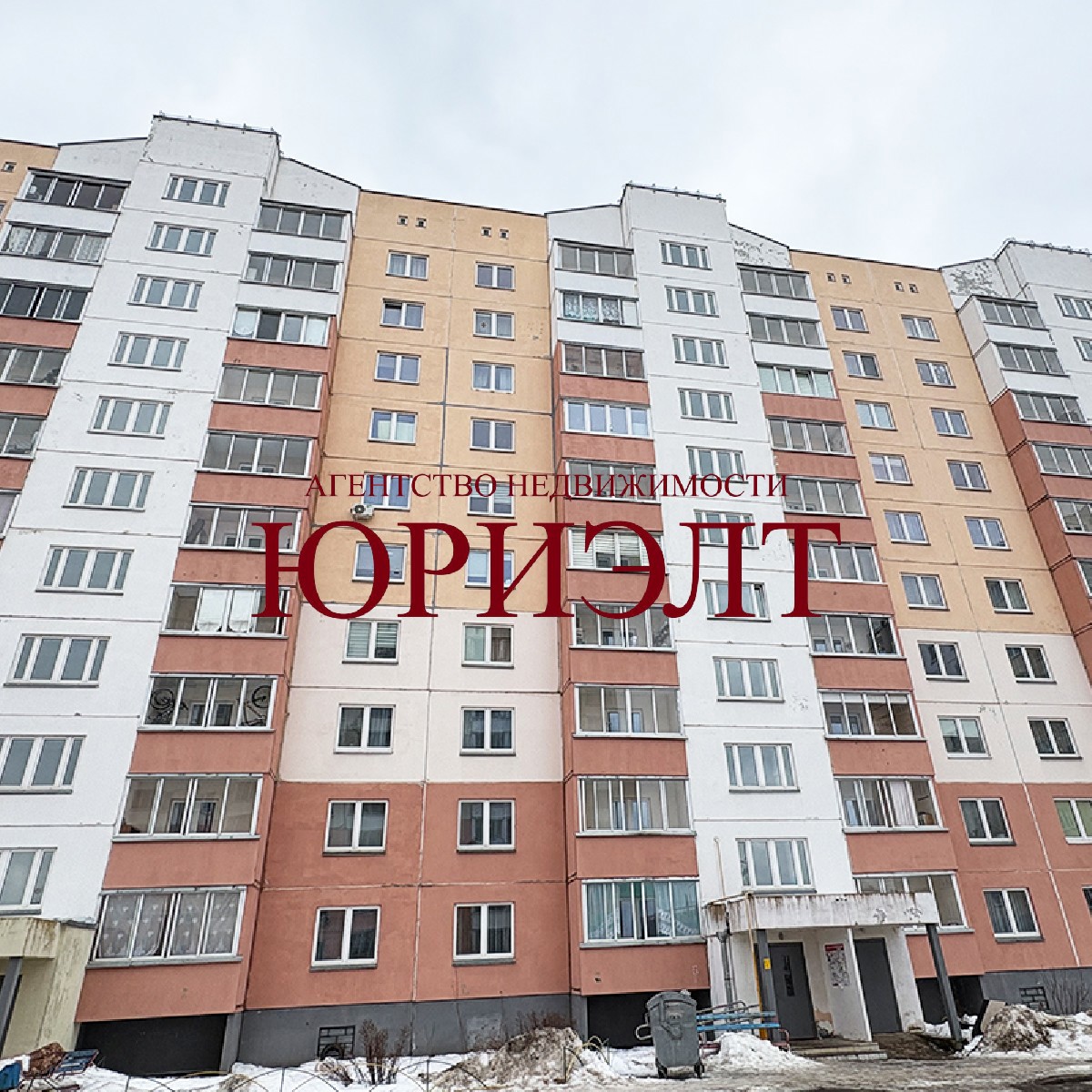 1-комнатная квартира по адресу ул. 33-й Армии, 33, Витебск, Витебская область